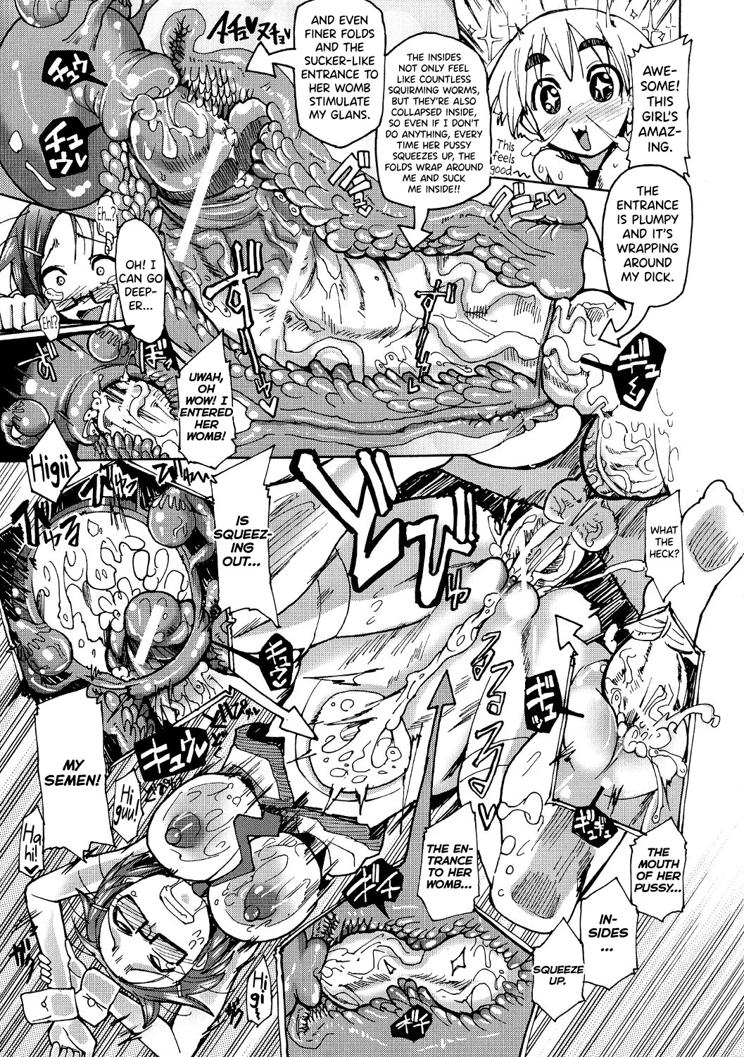 Shirudaku Nikumatsuri Ch.1-3, 5-6, 8 – Chapter 1 – page 102