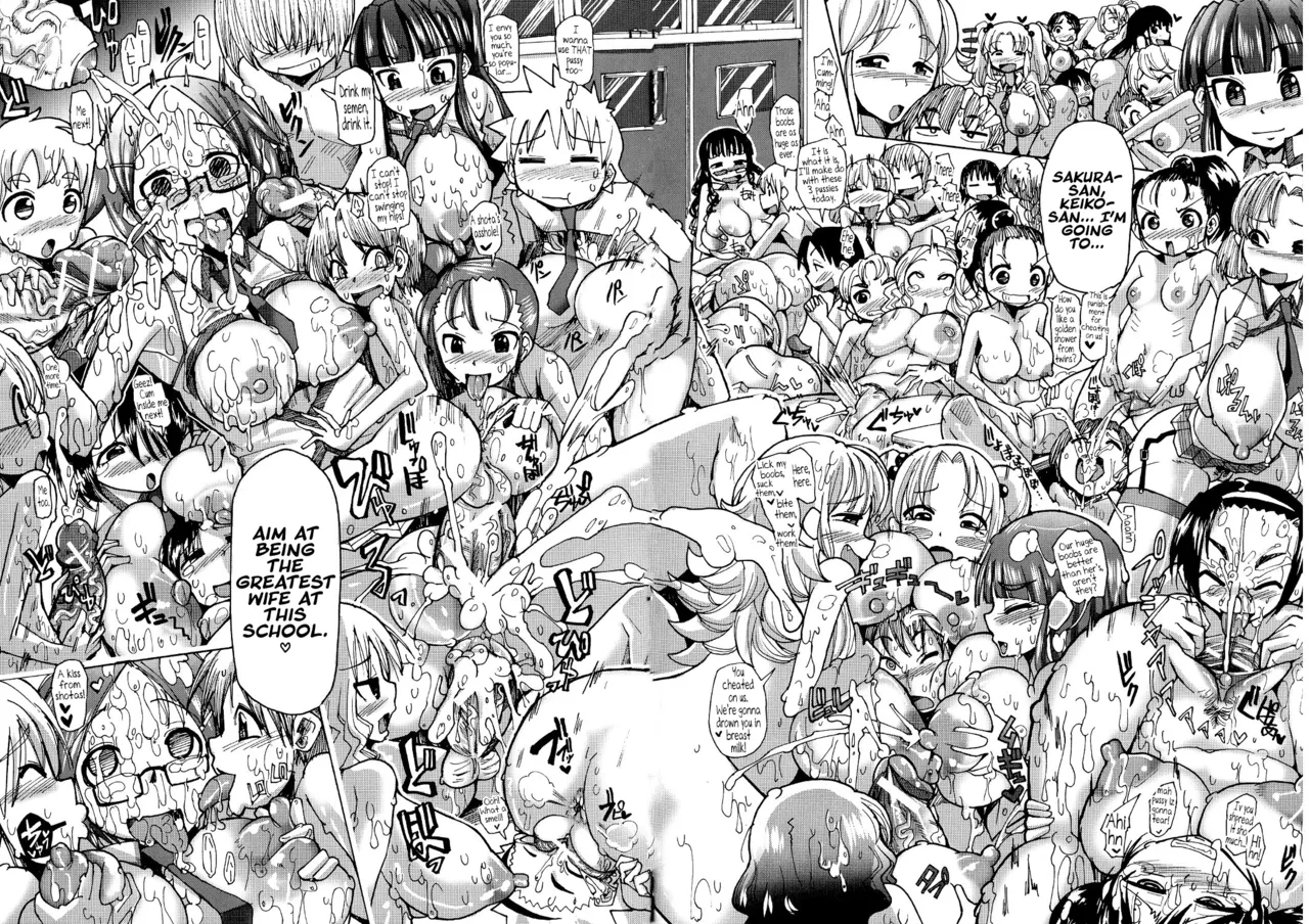 Shirudaku Nikumatsuri Ch.1-3, 5-6, 8 – Chapter 1 – page 105