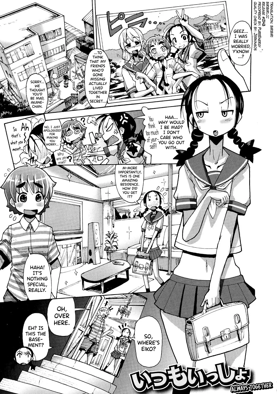 Shirudaku Nikumatsuri Ch.1-3, 5-6, 8 – Chapter 1 – page 108