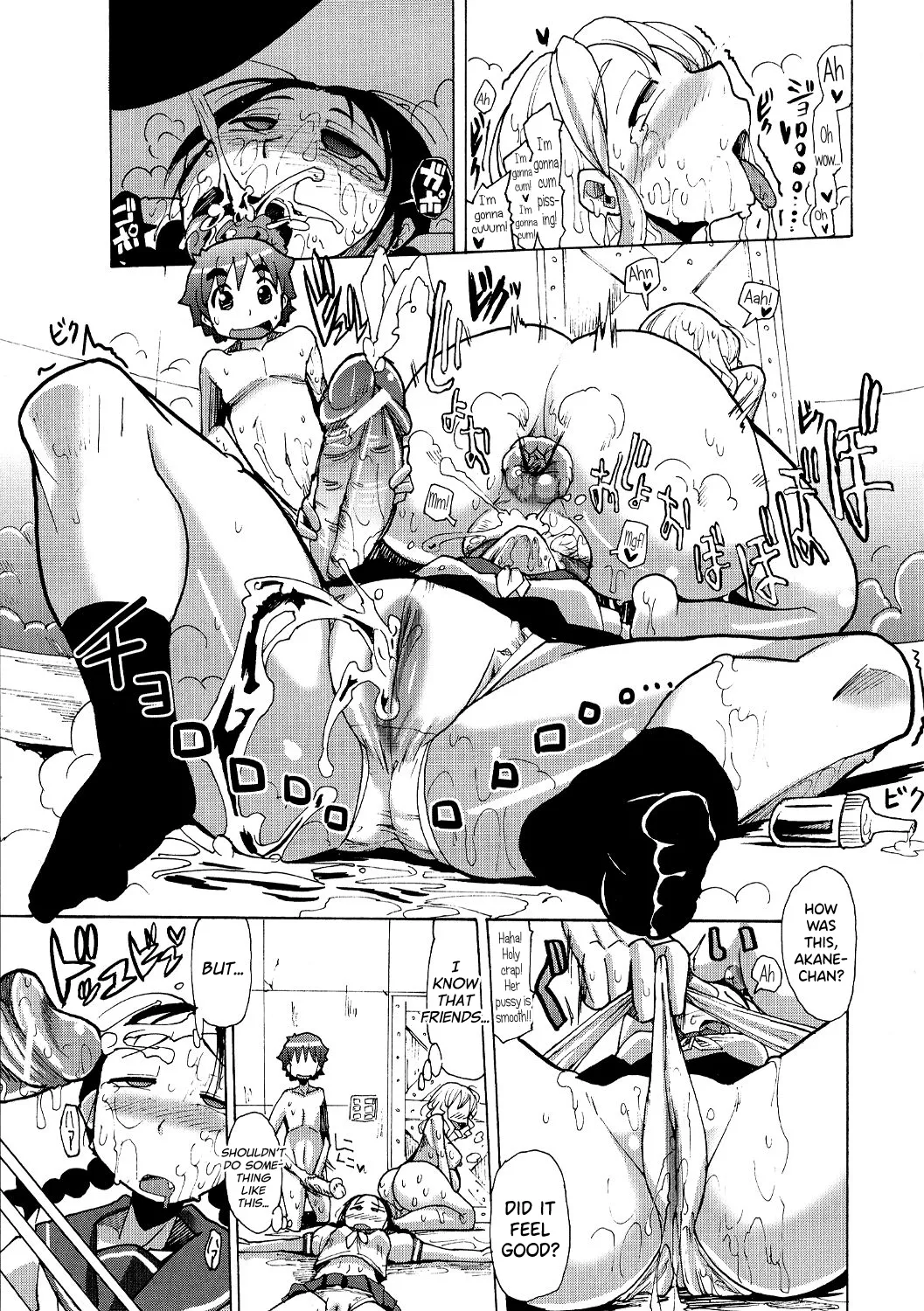 Shirudaku Nikumatsuri Ch.1-3, 5-6, 8 – Chapter 1 – page 118