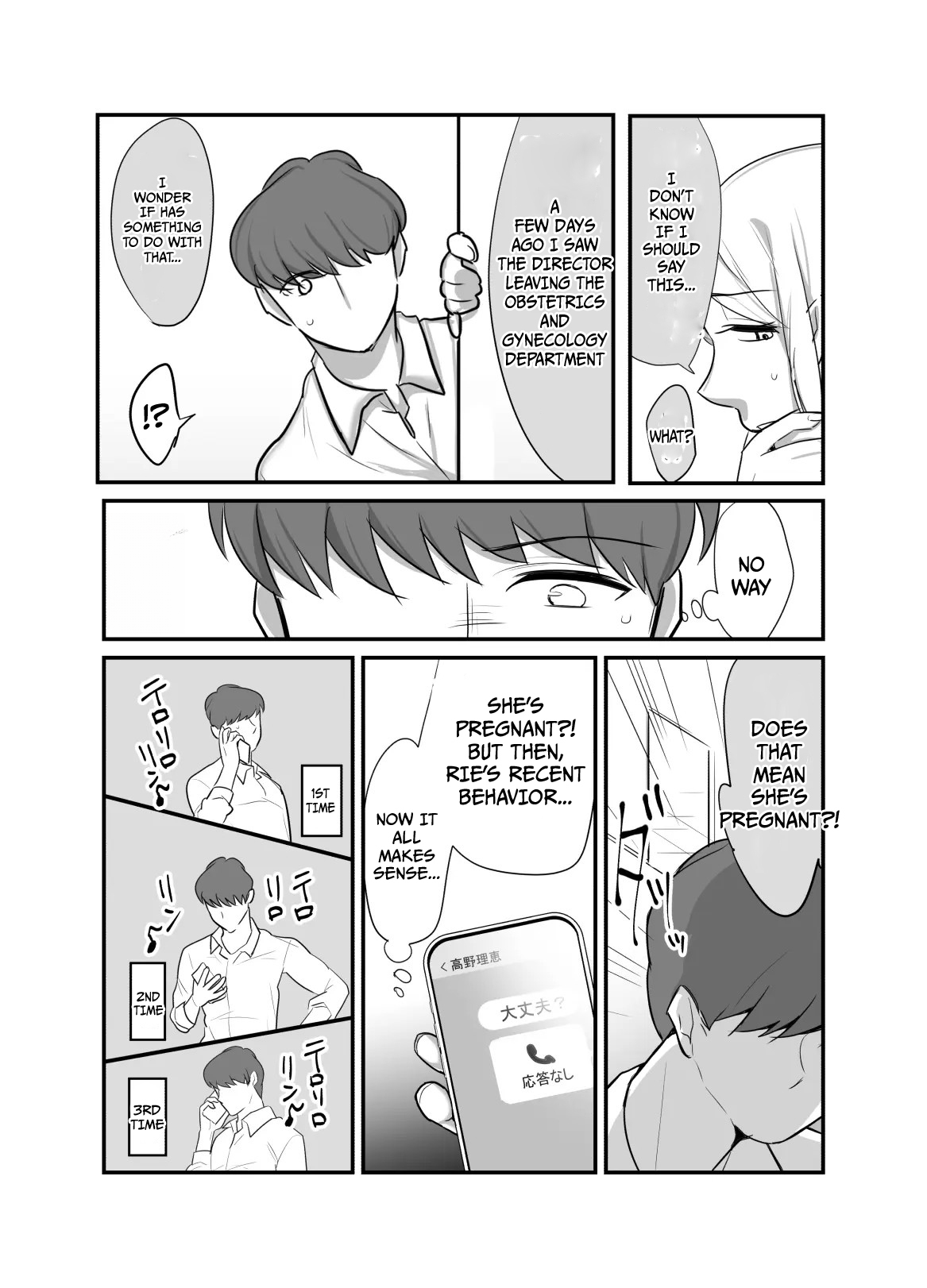Masaka Ano Oni Joushi ga Ore no SeFri ni Naru nante… 4 ~ Oni Joushi to Kokoro to Karada Kasaneru Jun’ai Kekkon Shoya | I never thought that diabolical boss would become my sex friend 4 – Chapter 1 – page 31