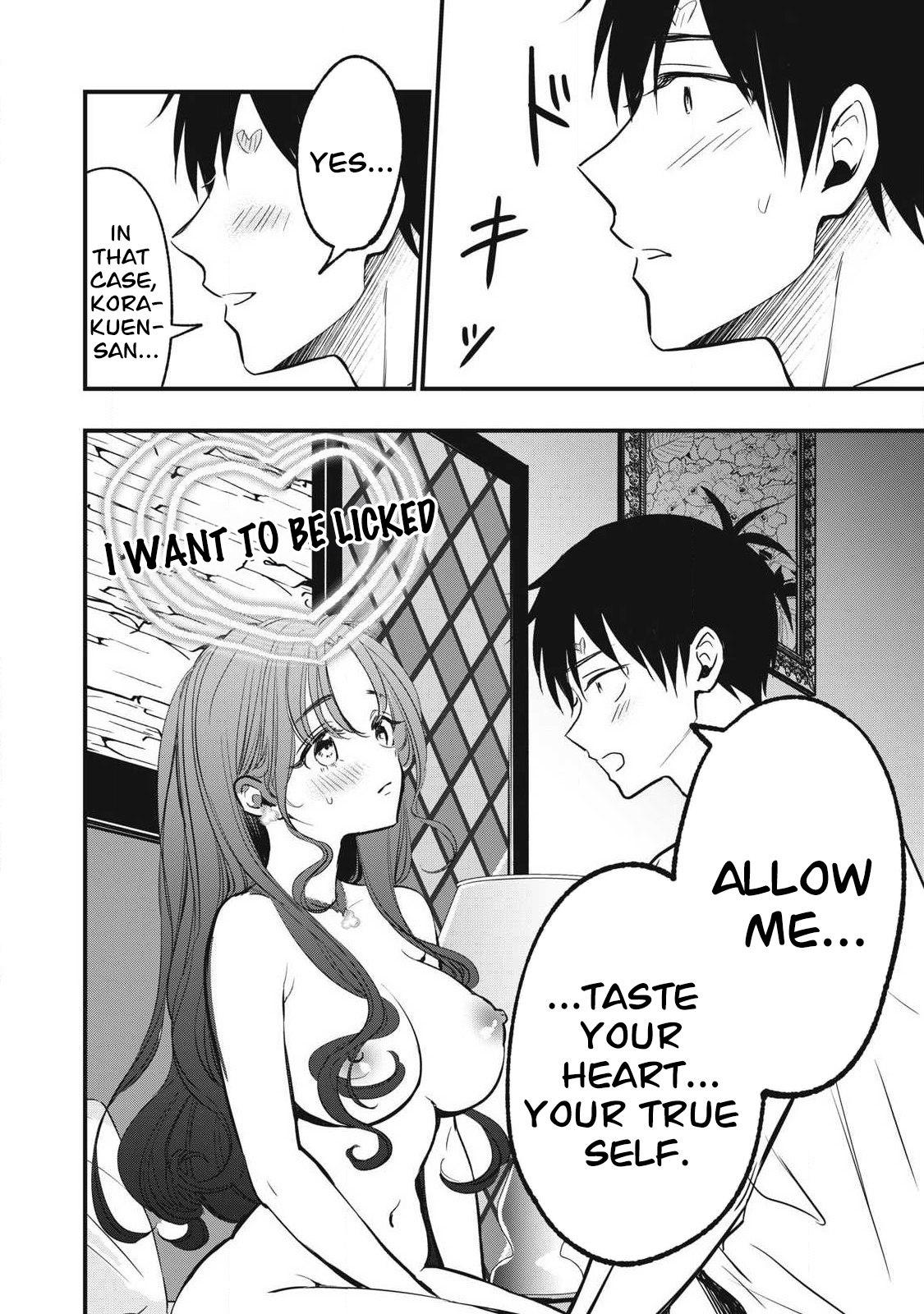 108P! ~1-nengo ni Zettai 108P Suru Hanashi~ 06 — preview page 7
