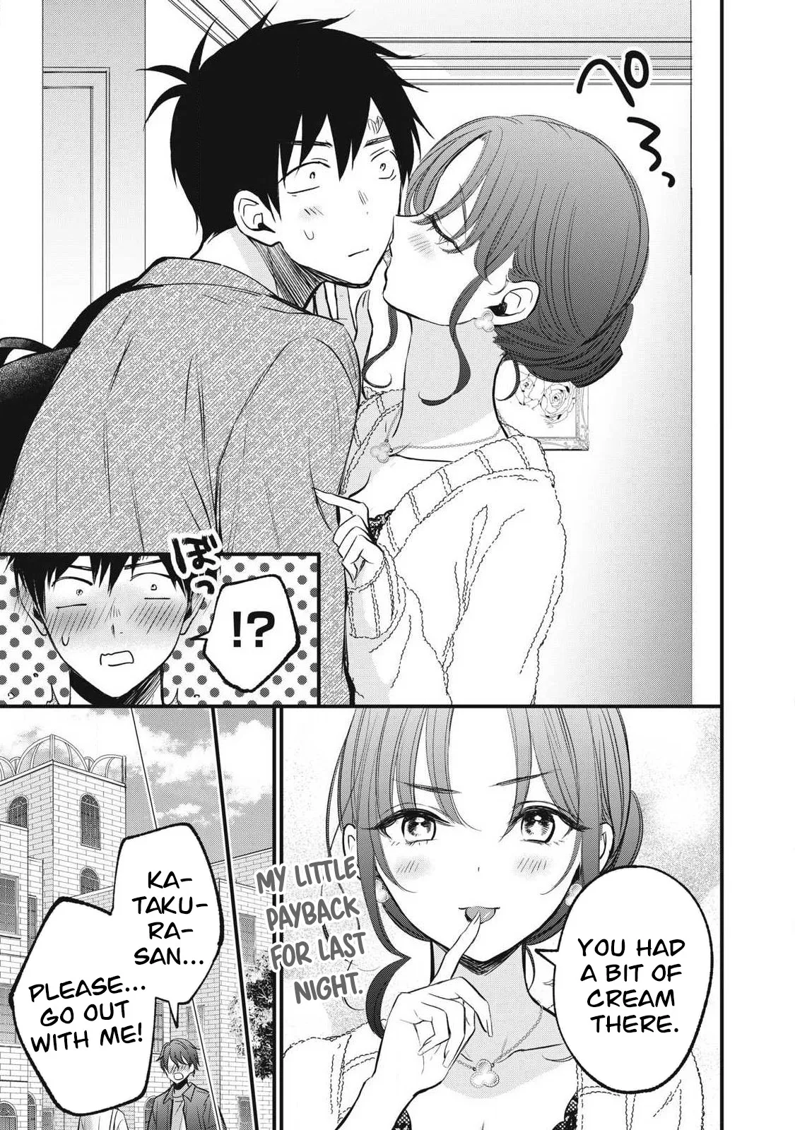 108P! ~1-nengo ni Zettai 108P Suru Hanashi~ 06 — preview page 19