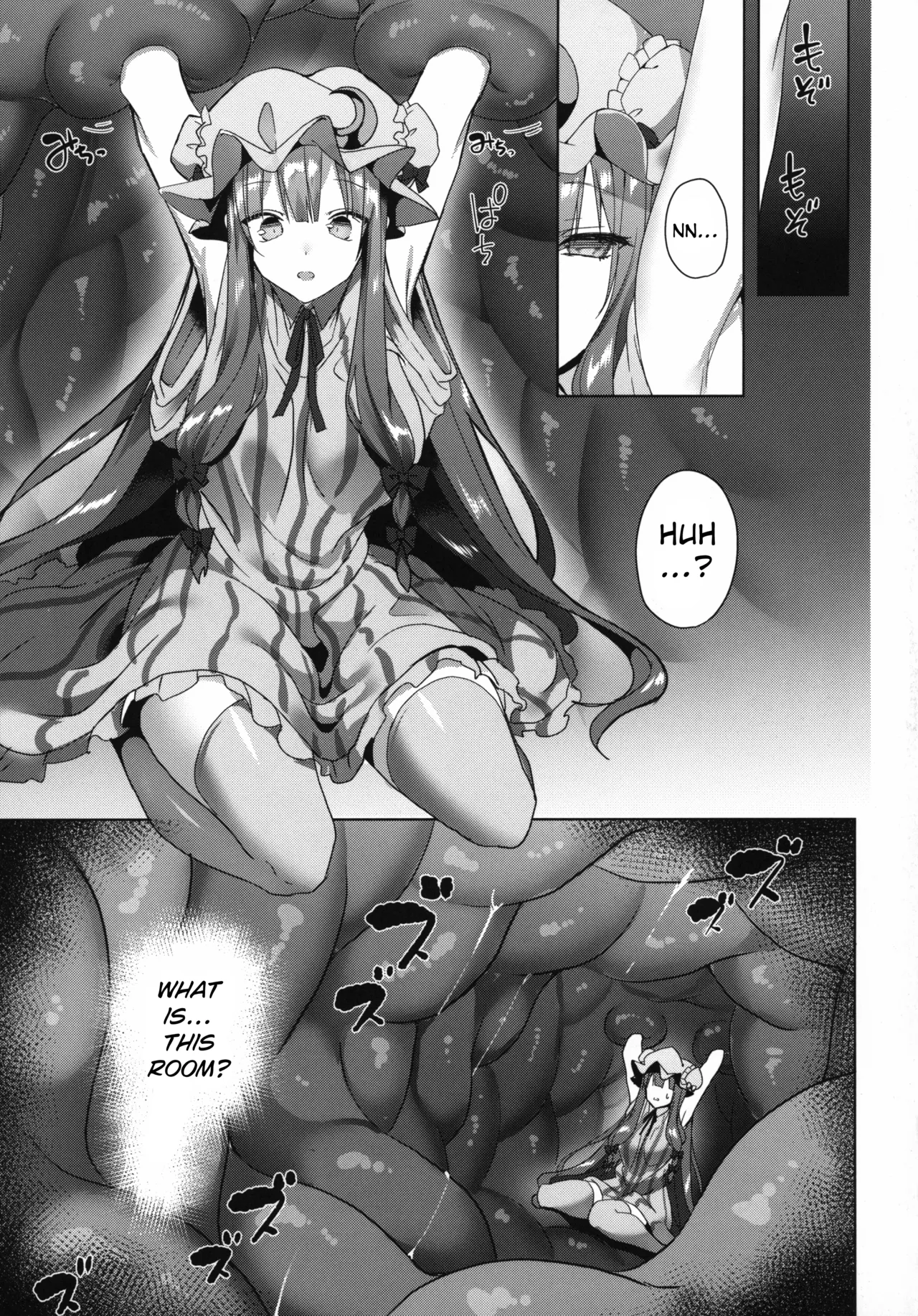 Hon to Shokushu to Daitoshokan — preview page 4