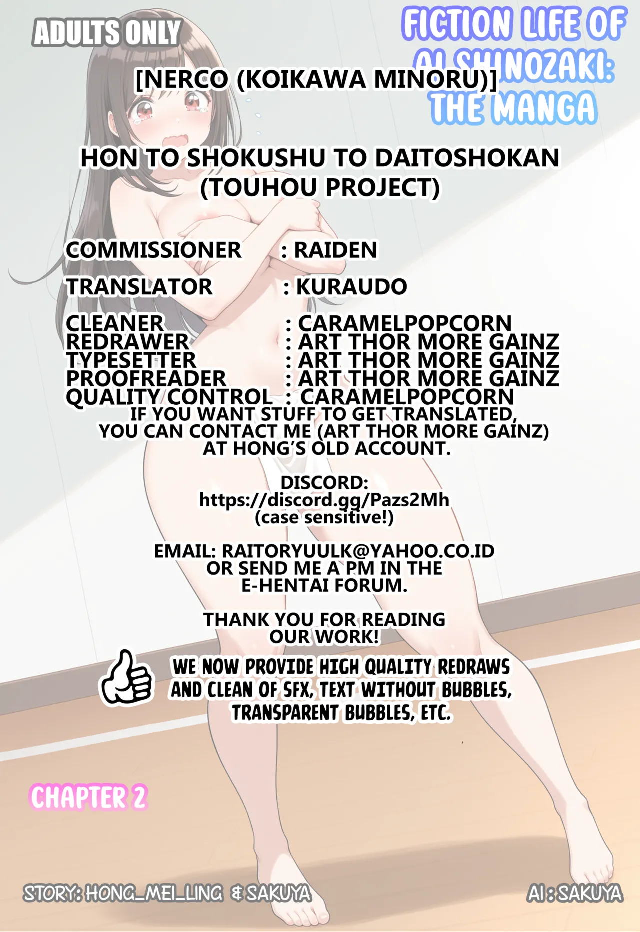 Hon to Shokushu to Daitoshokan – Chapter 1 – page 23