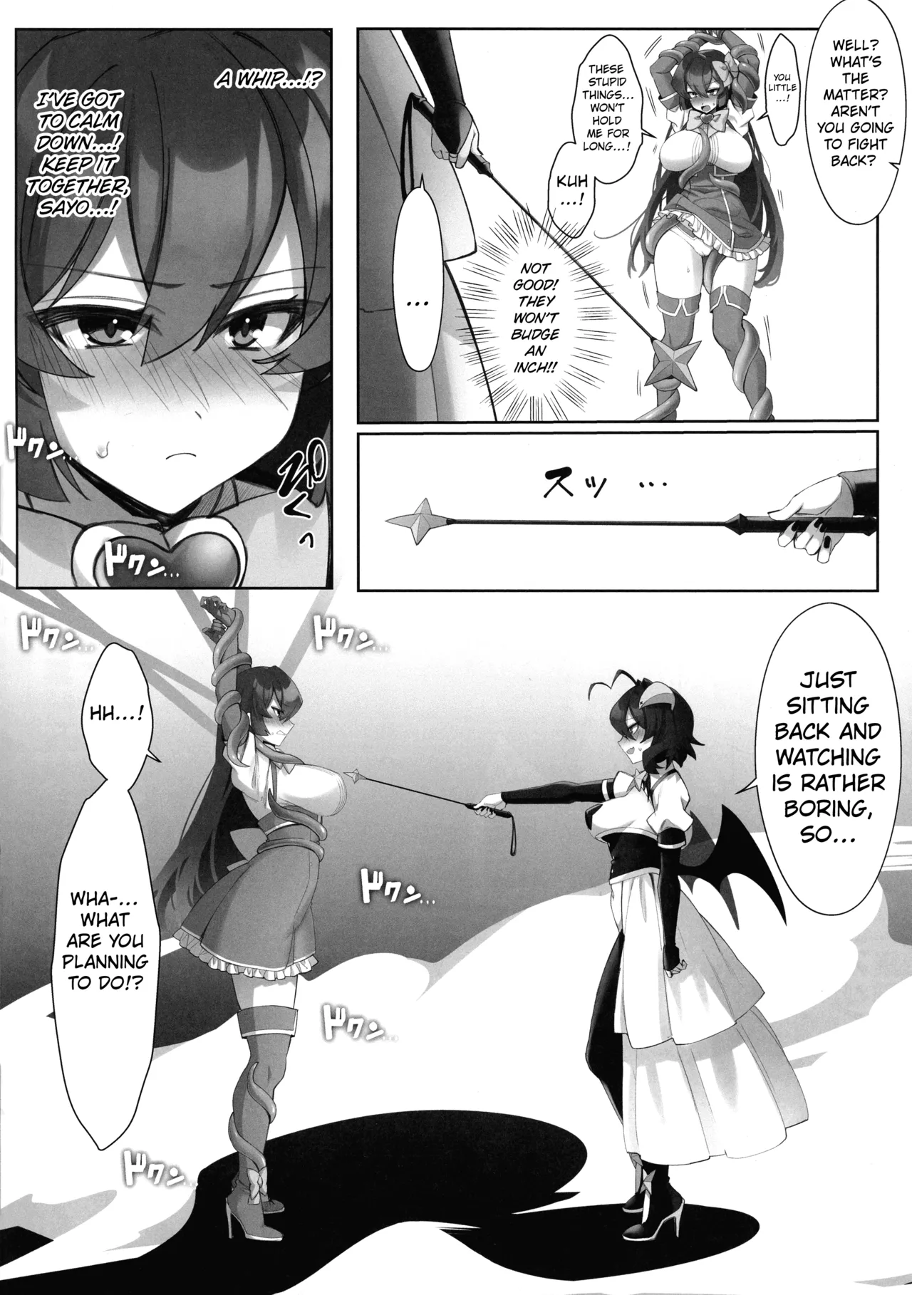 Mahou Shoujo hi Kagyaku Yuugi Muchiuchi-hen — preview page 6