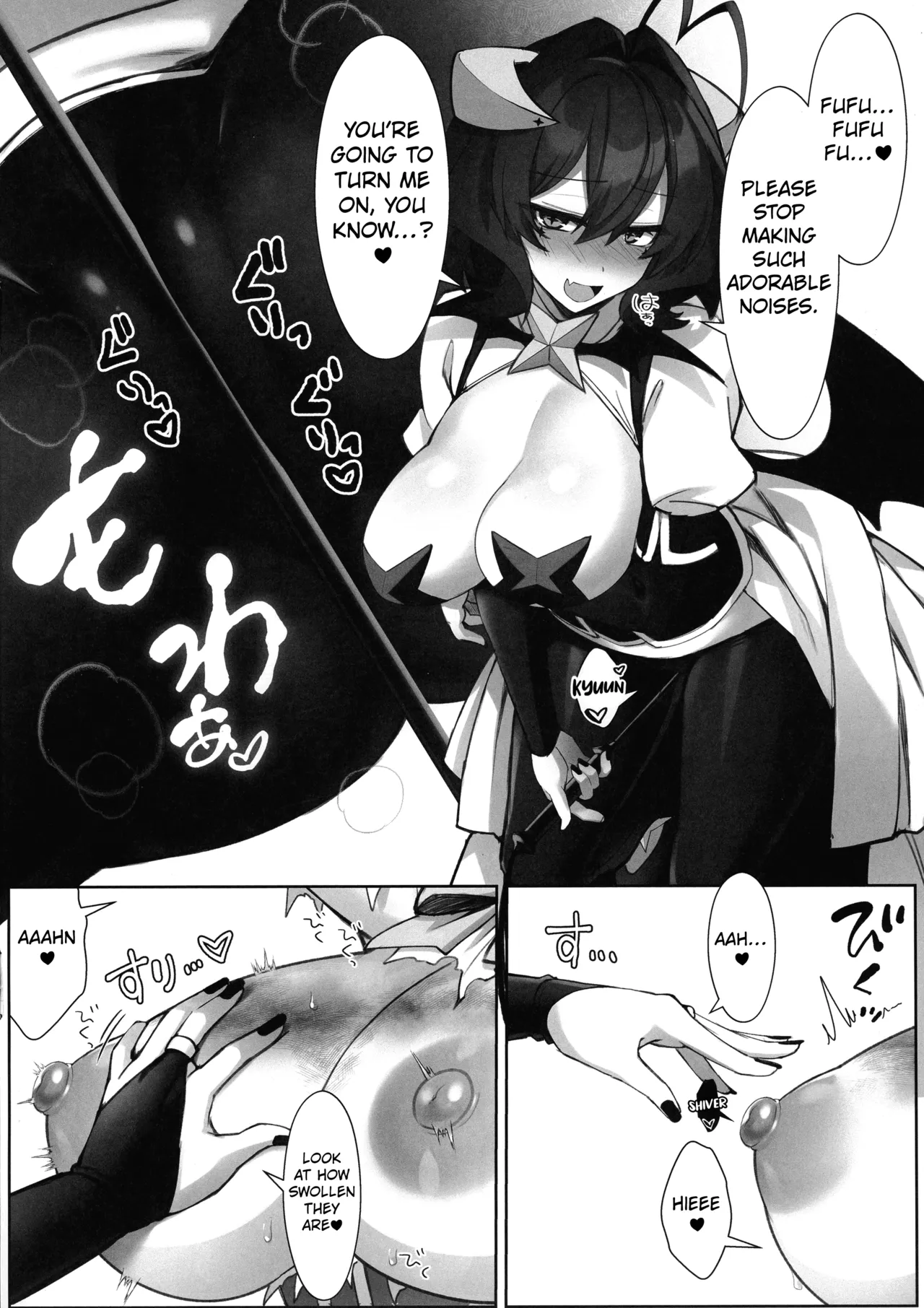 Mahou Shoujo hi Kagyaku Yuugi Muchiuchi-hen — preview page 10