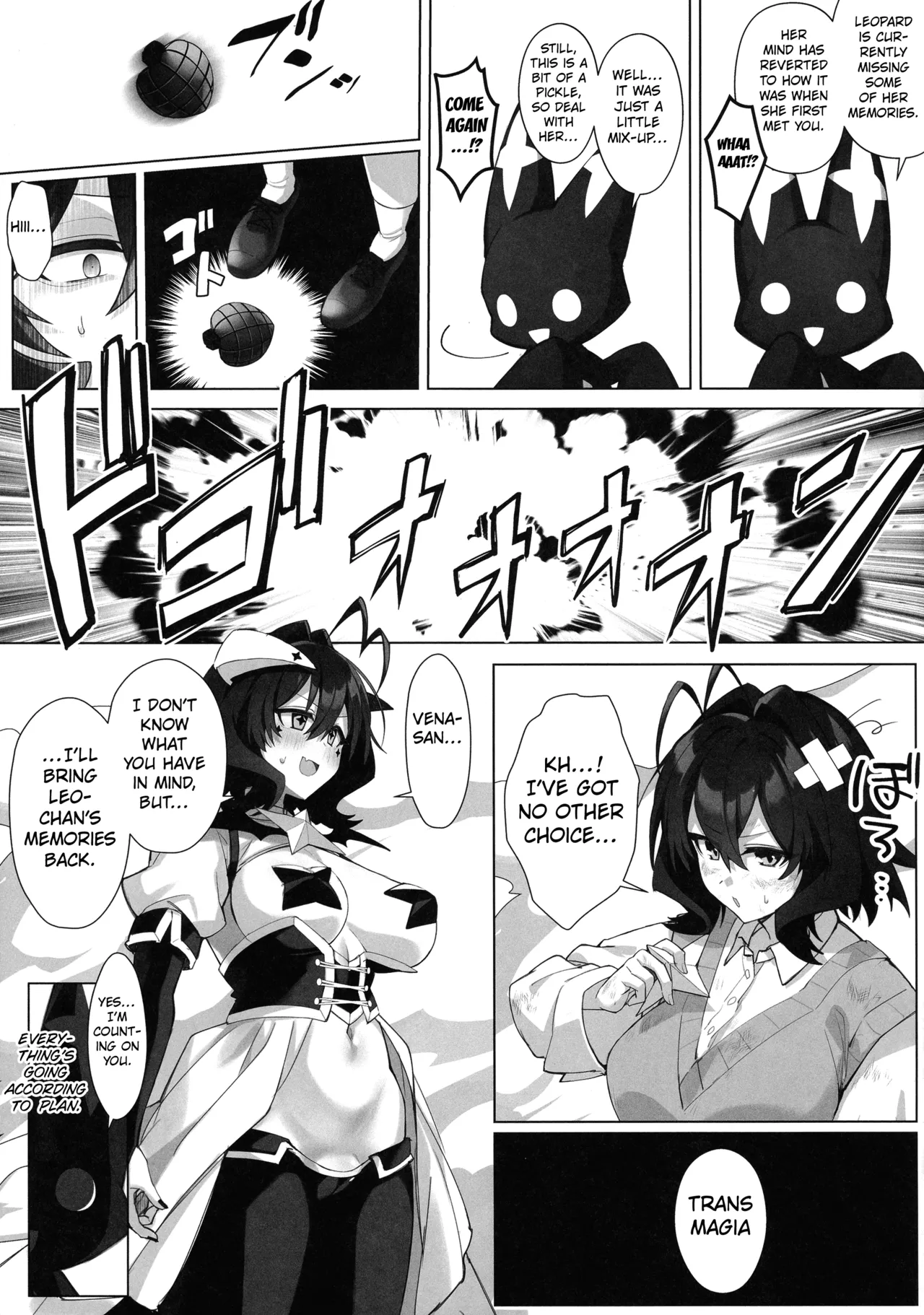 Bousouchu no Leo-chan o Dengeki Seisai! — preview page 7