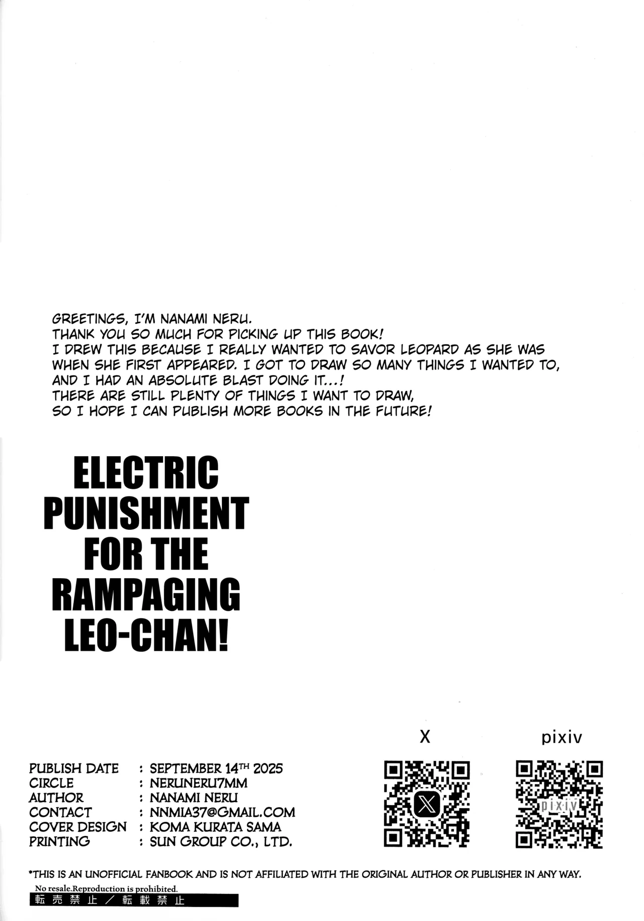 Bousouchu no Leo-chan o Dengeki Seisai! – Chapter 1 – page 26
