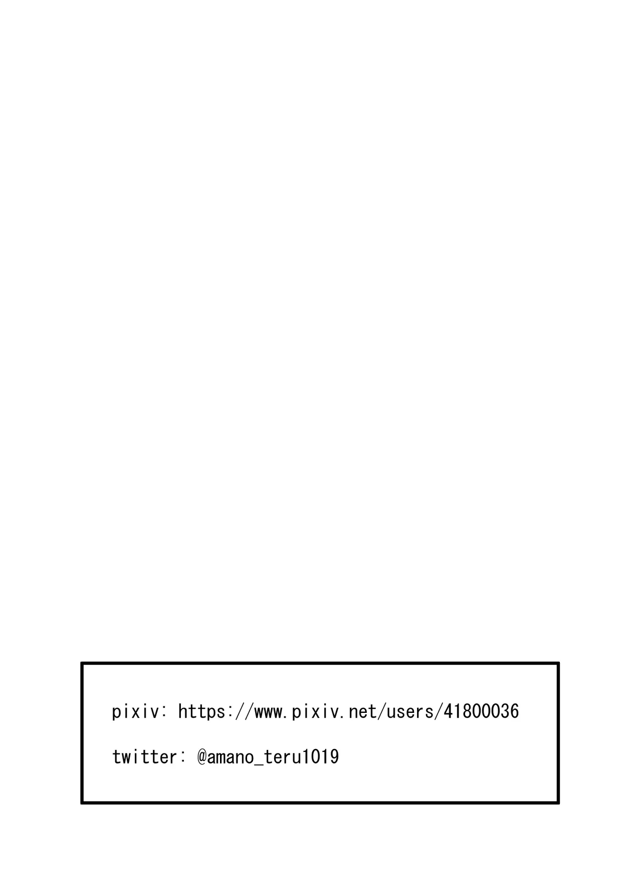 Insectarium – How I Supported My Sister – Chapter 1 – page 51