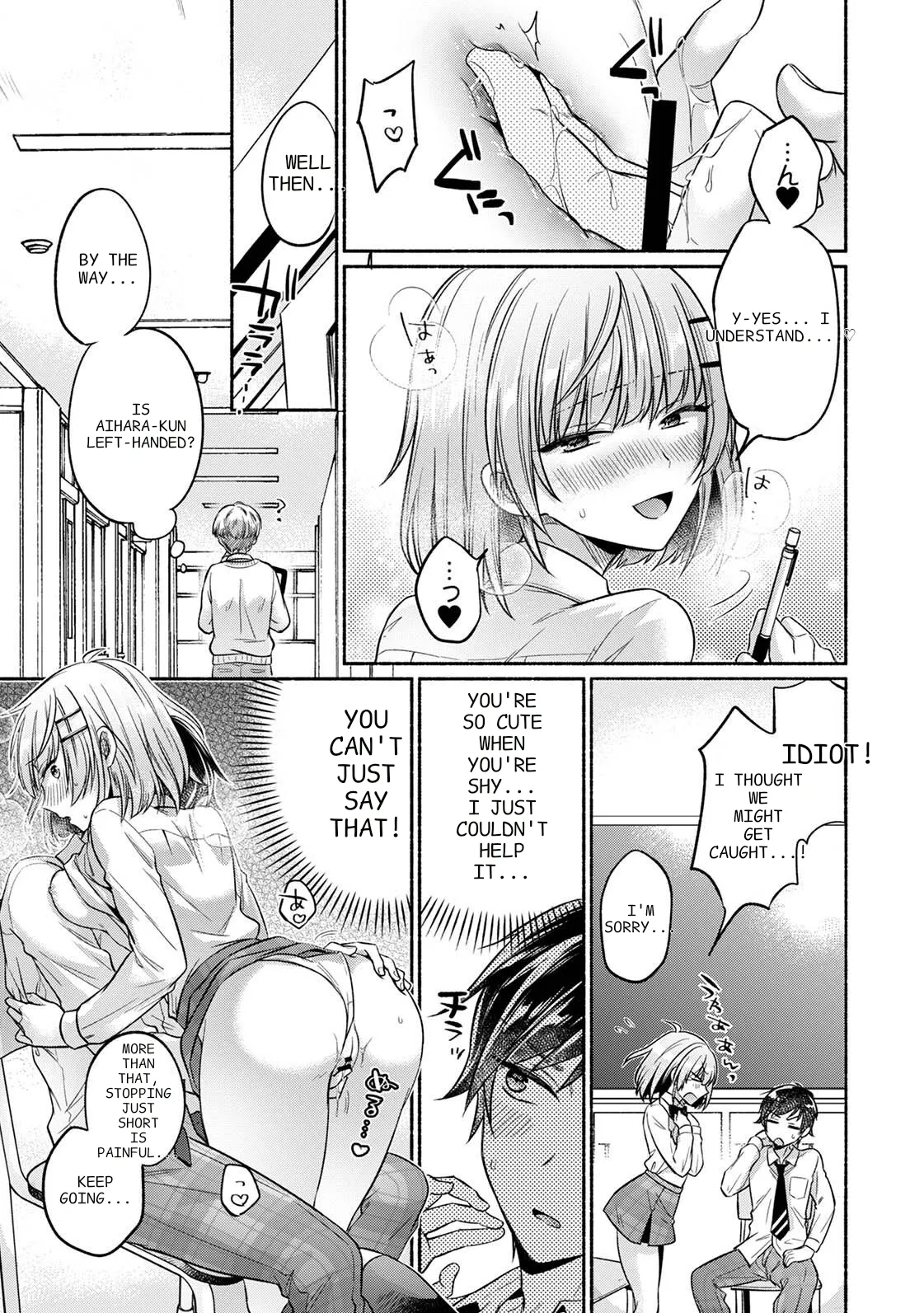 Steady Study Ch. 1-18 – Chapter 1 – page 41