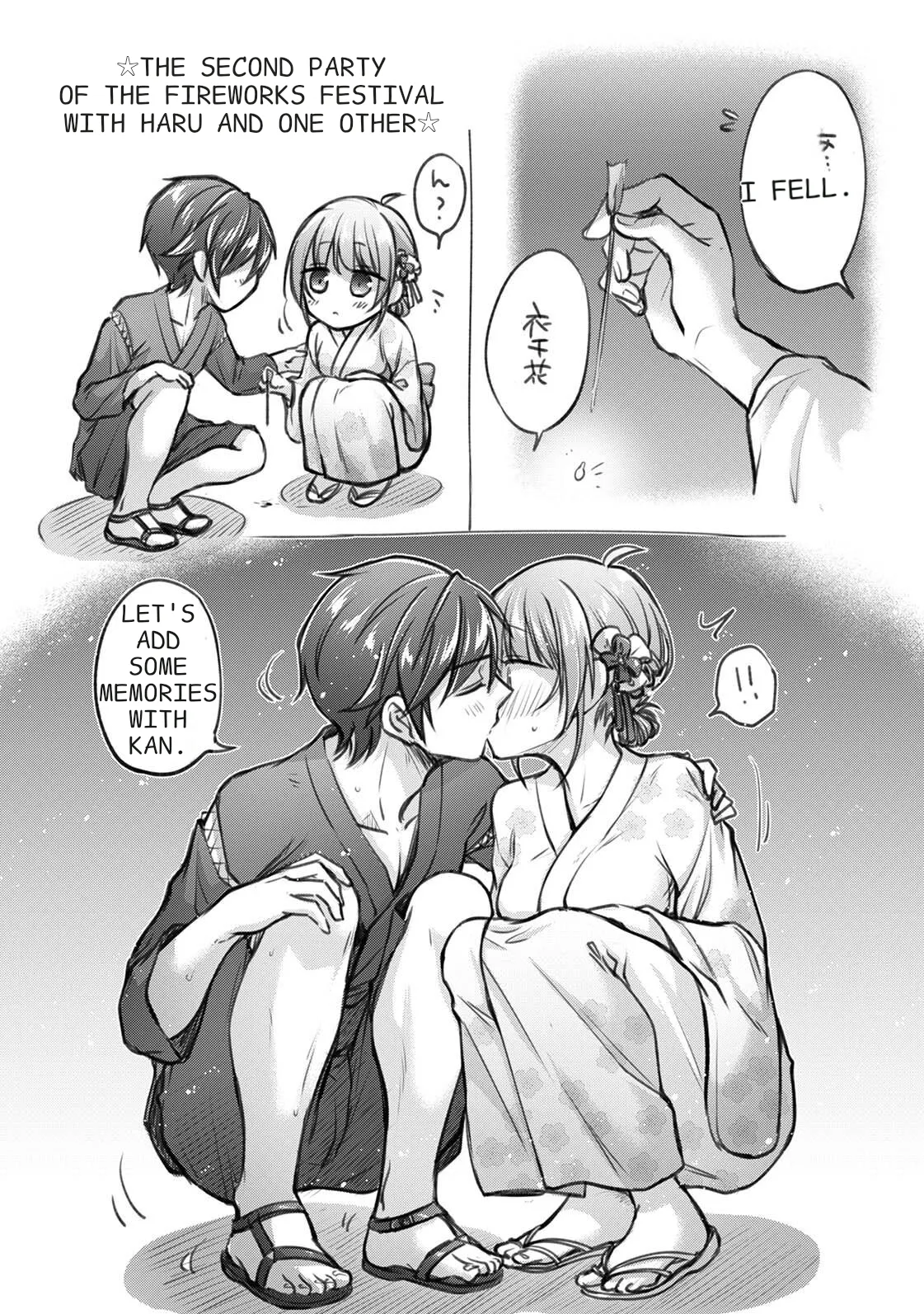 Steady Study Ch. 1-18 – Chapter 1 – page 204