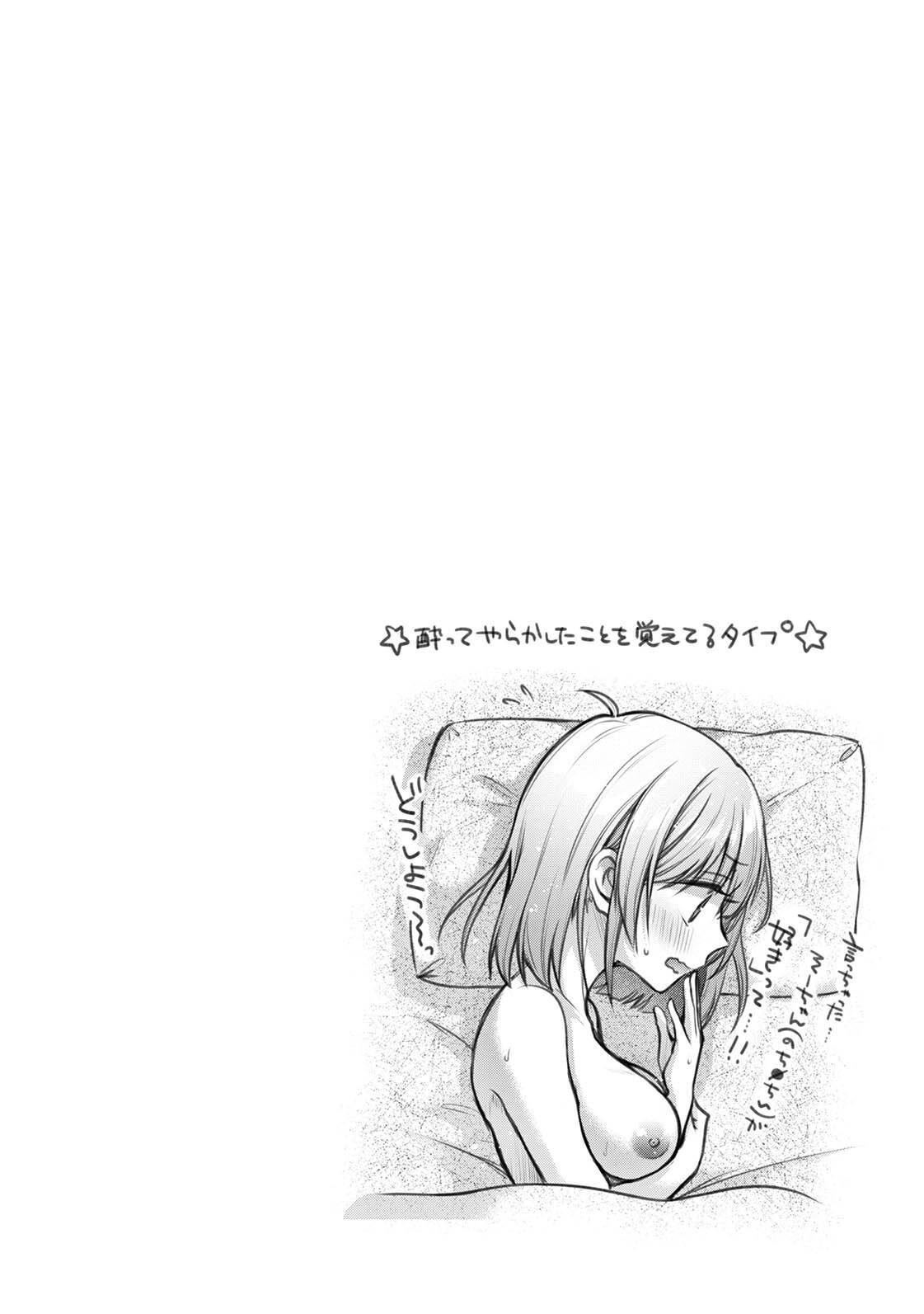 Steady Study Ch. 1-18 – Chapter 1 – page 229