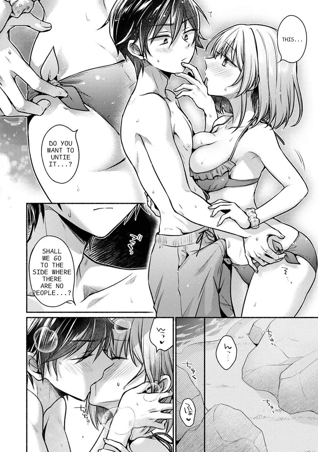 Steady Study Ch. 1-18 – Chapter 1 – page 242