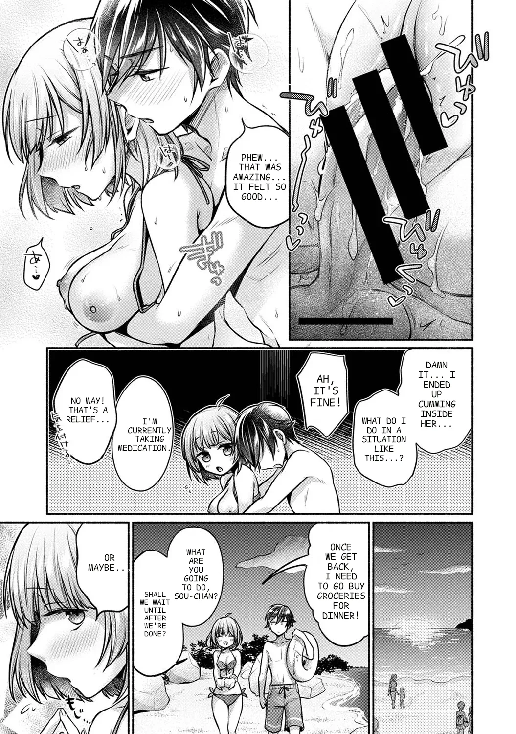 Steady Study Ch. 1-18 – Chapter 1 – page 257