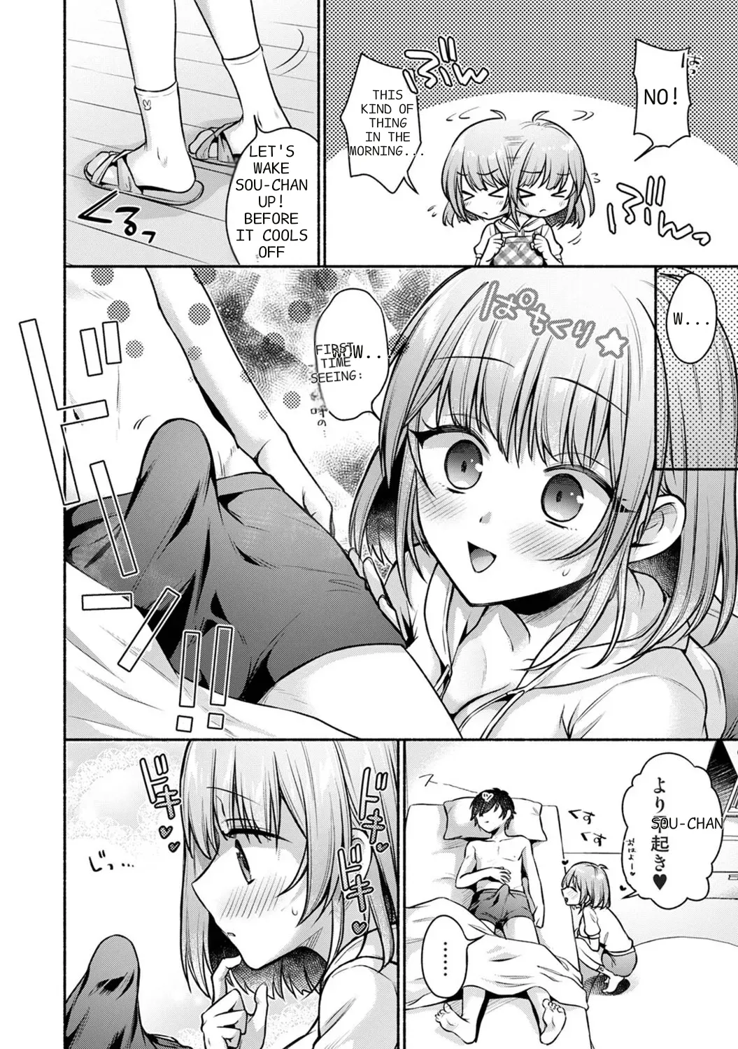 Steady Study Ch. 1-18 – Chapter 1 – page 311