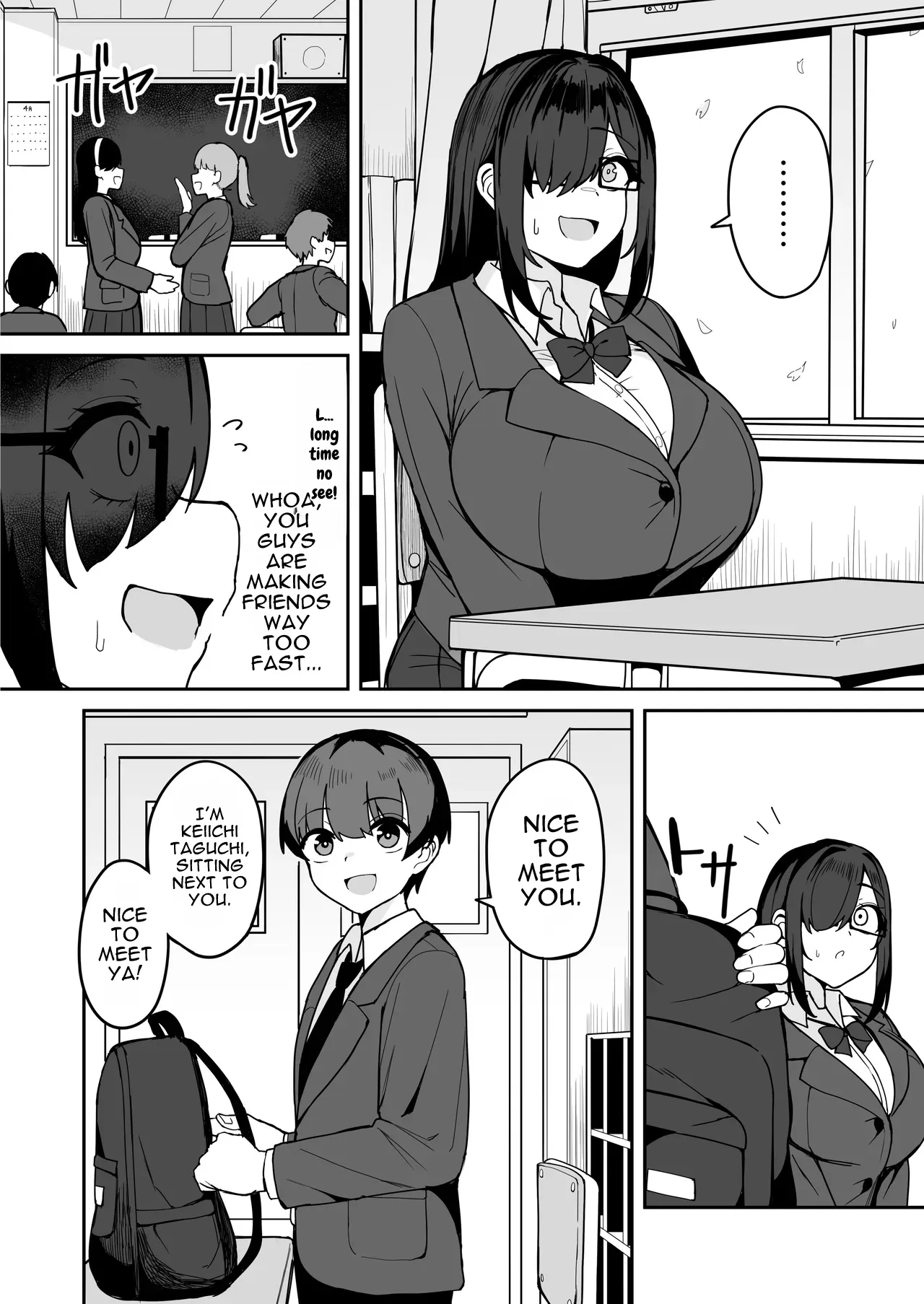 Bakunyuu InCha Doukyuusei ni Kokuhaku sareta node Tsukiattara Tondemonai Seiyoku Obake de Koukaishita Hanashi — preview page 8