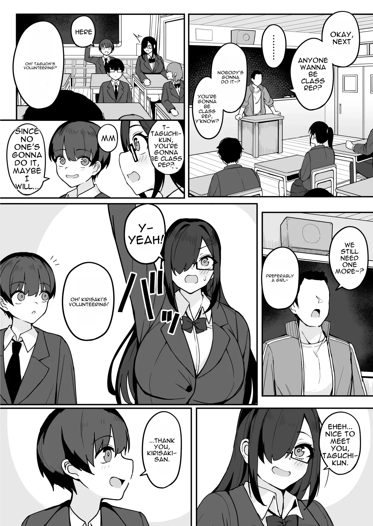 Bakunyuu InCha Doukyuusei ni Kokuhaku sareta node Tsukiattara Tondemonai Seiyoku Obake de Koukaishita Hanashi — preview page 10
