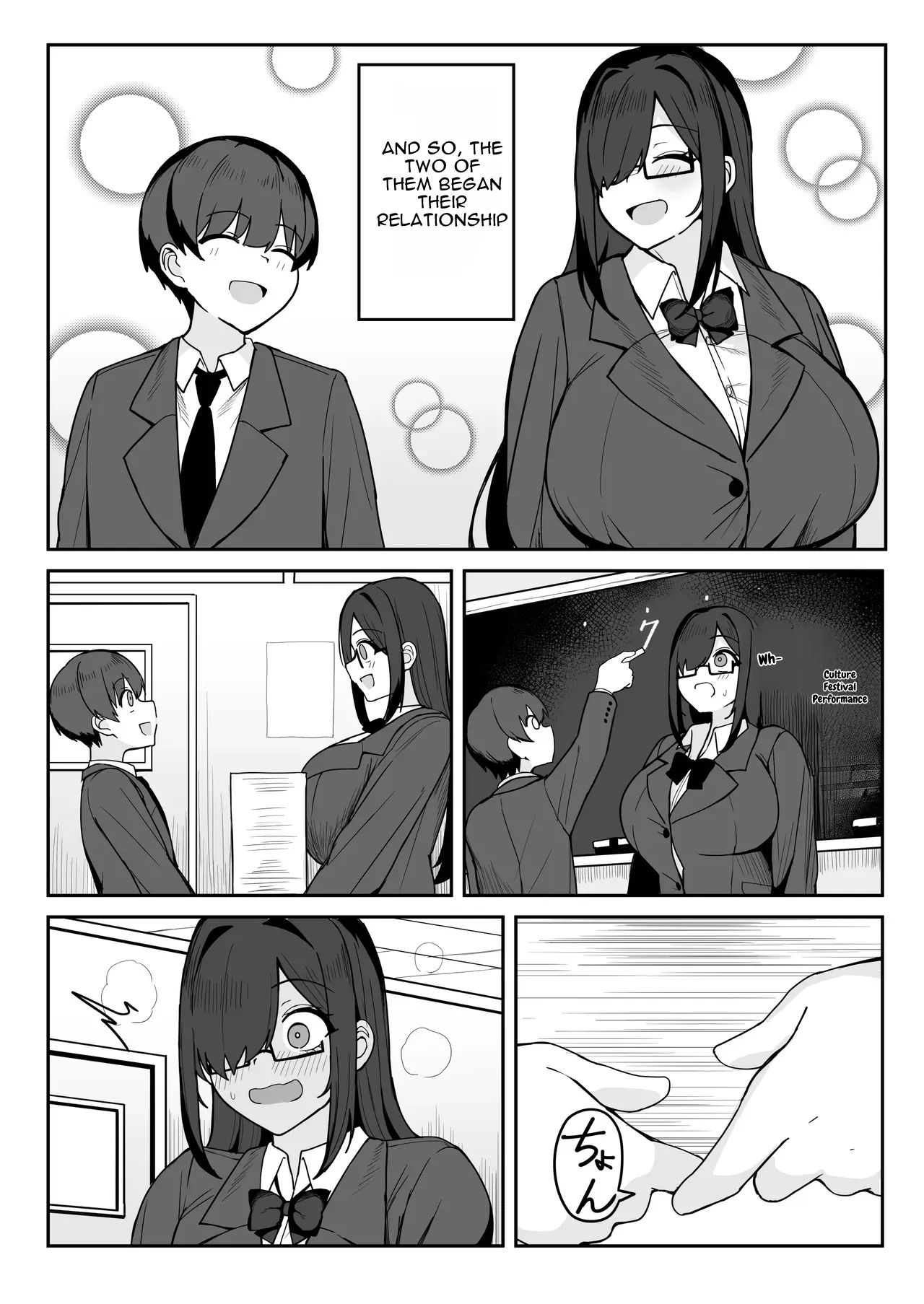 Bakunyuu InCha Doukyuusei ni Kokuhaku sareta node Tsukiattara Tondemonai Seiyoku Obake de Koukaishita Hanashi — preview page 11