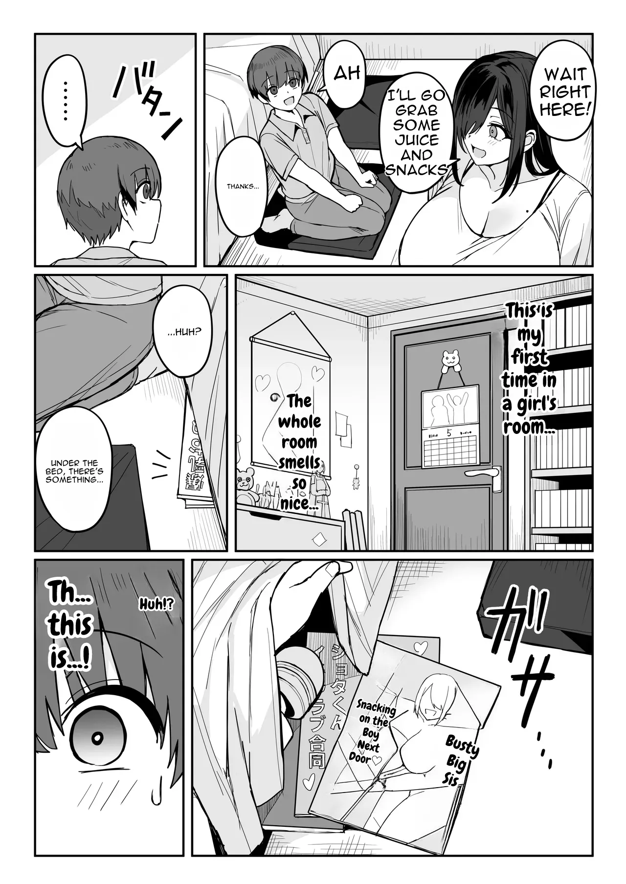 Bakunyuu InCha Doukyuusei ni Kokuhaku sareta node Tsukiattara Tondemonai Seiyoku Obake de Koukaishita Hanashi – Chapter 1 – page 21