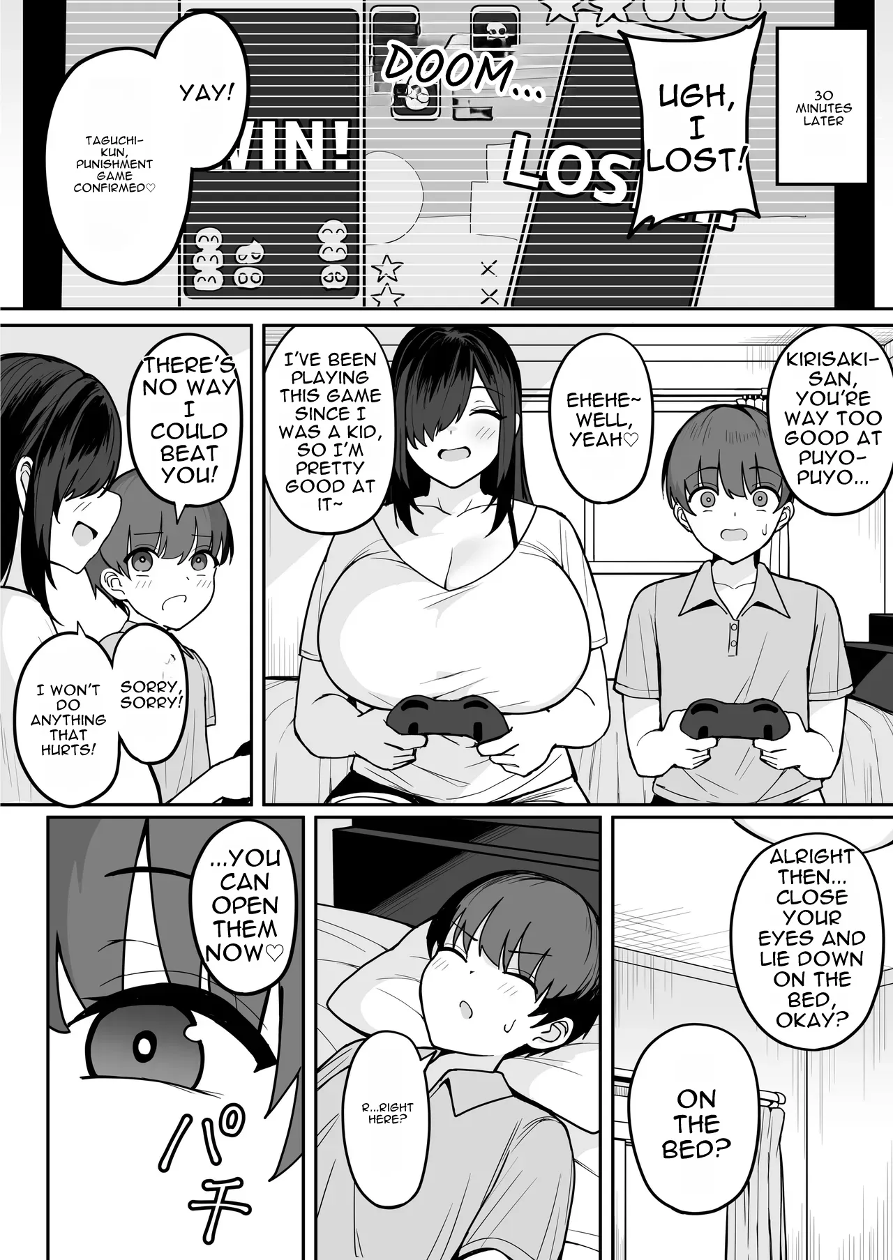 Bakunyuu InCha Doukyuusei ni Kokuhaku sareta node Tsukiattara Tondemonai Seiyoku Obake de Koukaishita Hanashi – Chapter 1 – page 24
