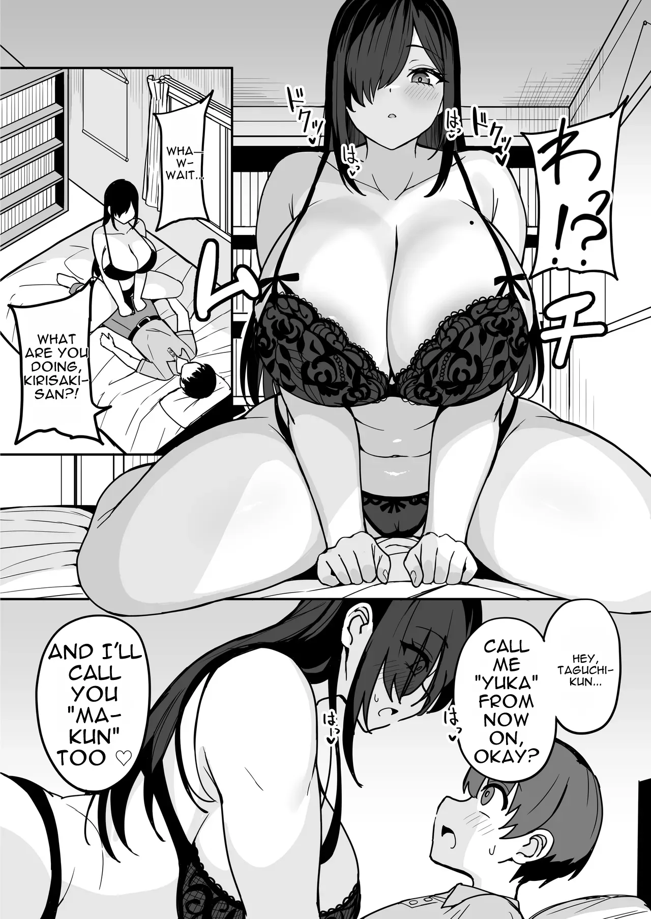 Bakunyuu InCha Doukyuusei ni Kokuhaku sareta node Tsukiattara Tondemonai Seiyoku Obake de Koukaishita Hanashi – Chapter 1 – page 25