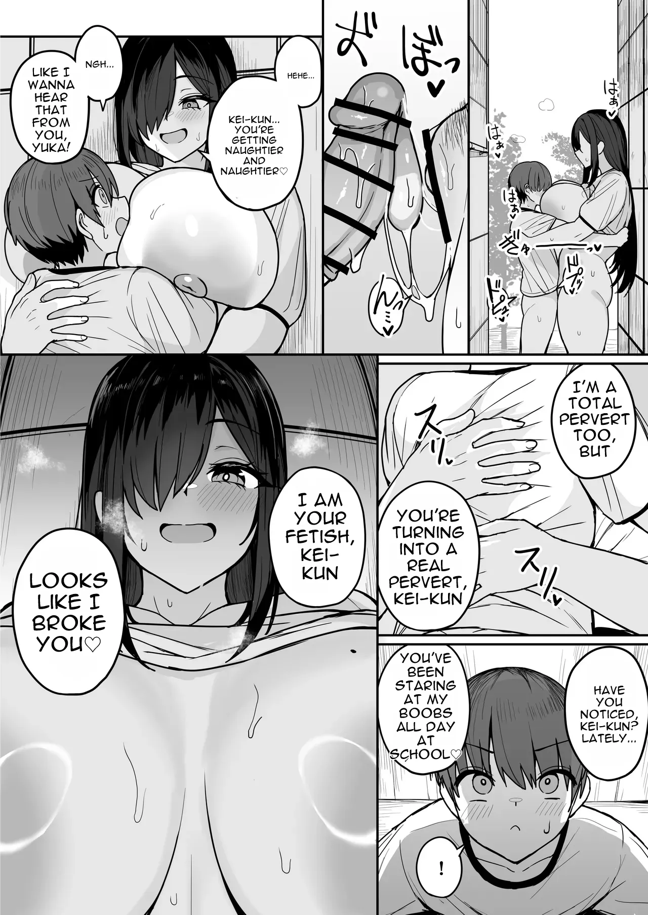 Bakunyuu InCha Doukyuusei ni Kokuhaku sareta node Tsukiattara Tondemonai Seiyoku Obake de Koukaishita Hanashi – Chapter 1 – page 50