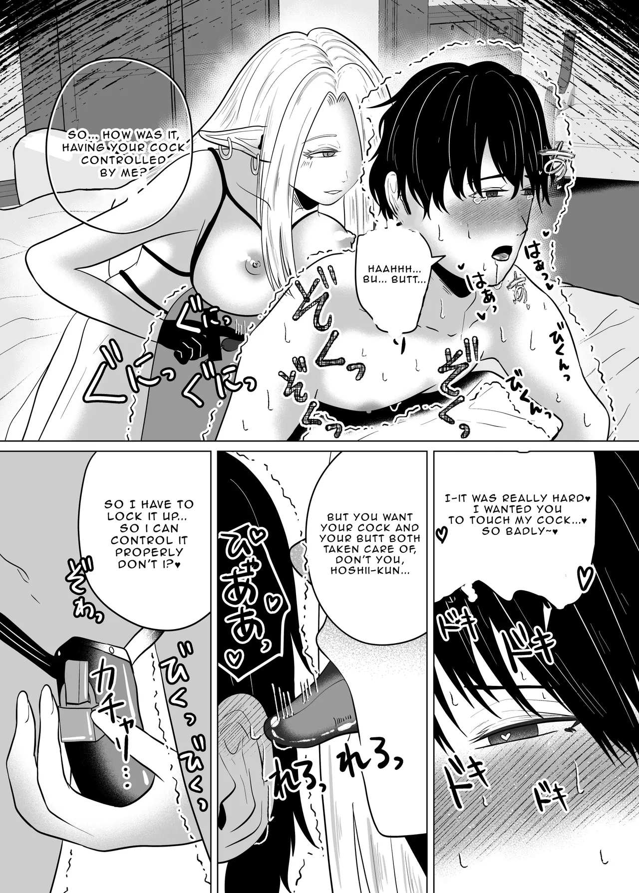 Teisoutai Chakuyou Gyaku Anal de Mesuiki Sasetekureru Elf no Onee-san | The Elf Onee-san who’s making me wear a Chastity Belt — preview page 12