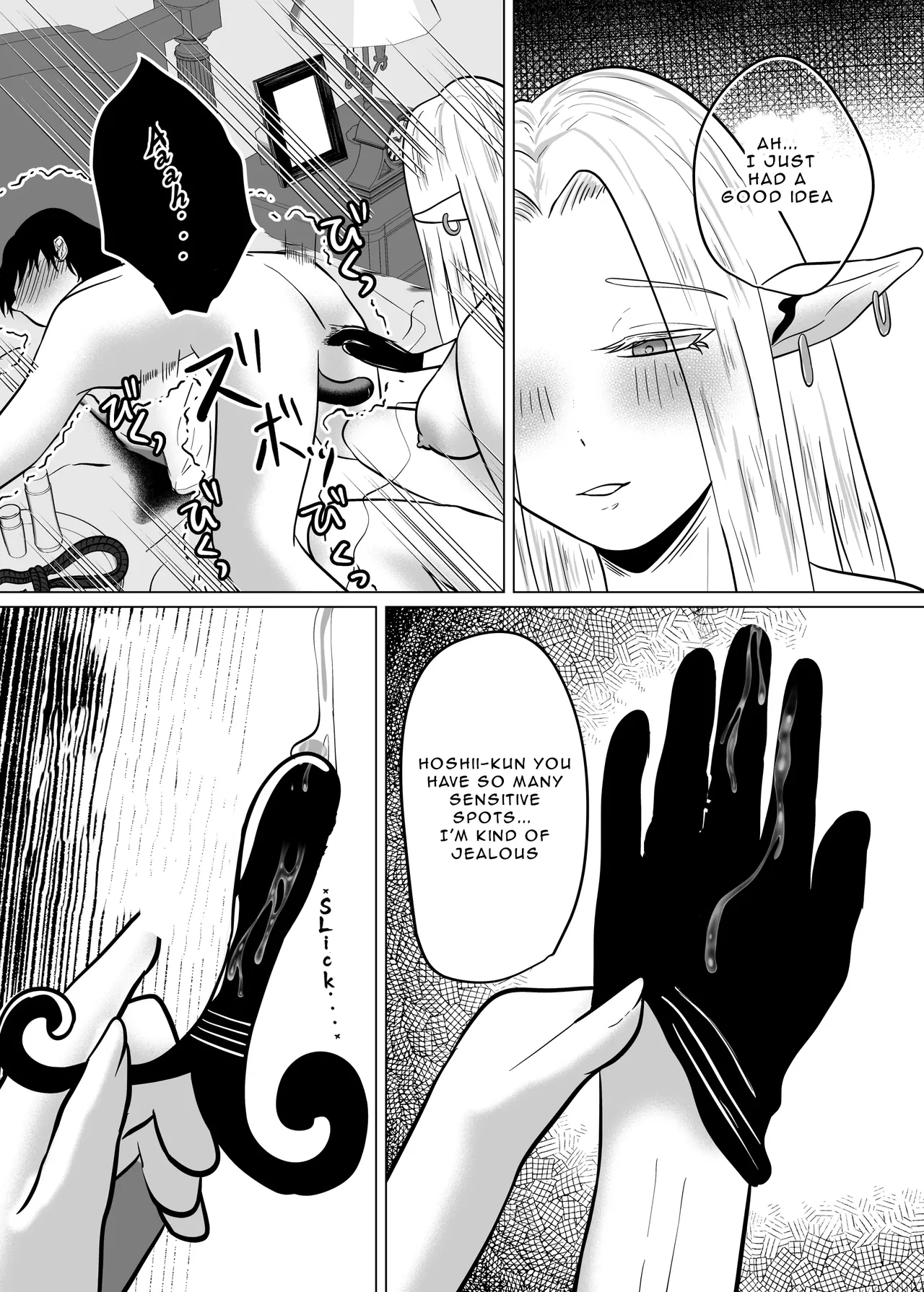 Teisoutai Chakuyou Gyaku Anal de Mesuiki Sasetekureru Elf no Onee-san | The Elf Onee-san who’s making me wear a Chastity Belt — preview page 14