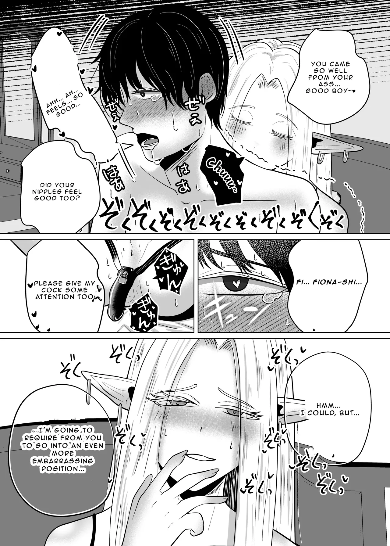 Teisoutai Chakuyou Gyaku Anal de Mesuiki Sasetekureru Elf no Onee-san | The Elf Onee-san who’s making me wear a Chastity Belt — preview page 19