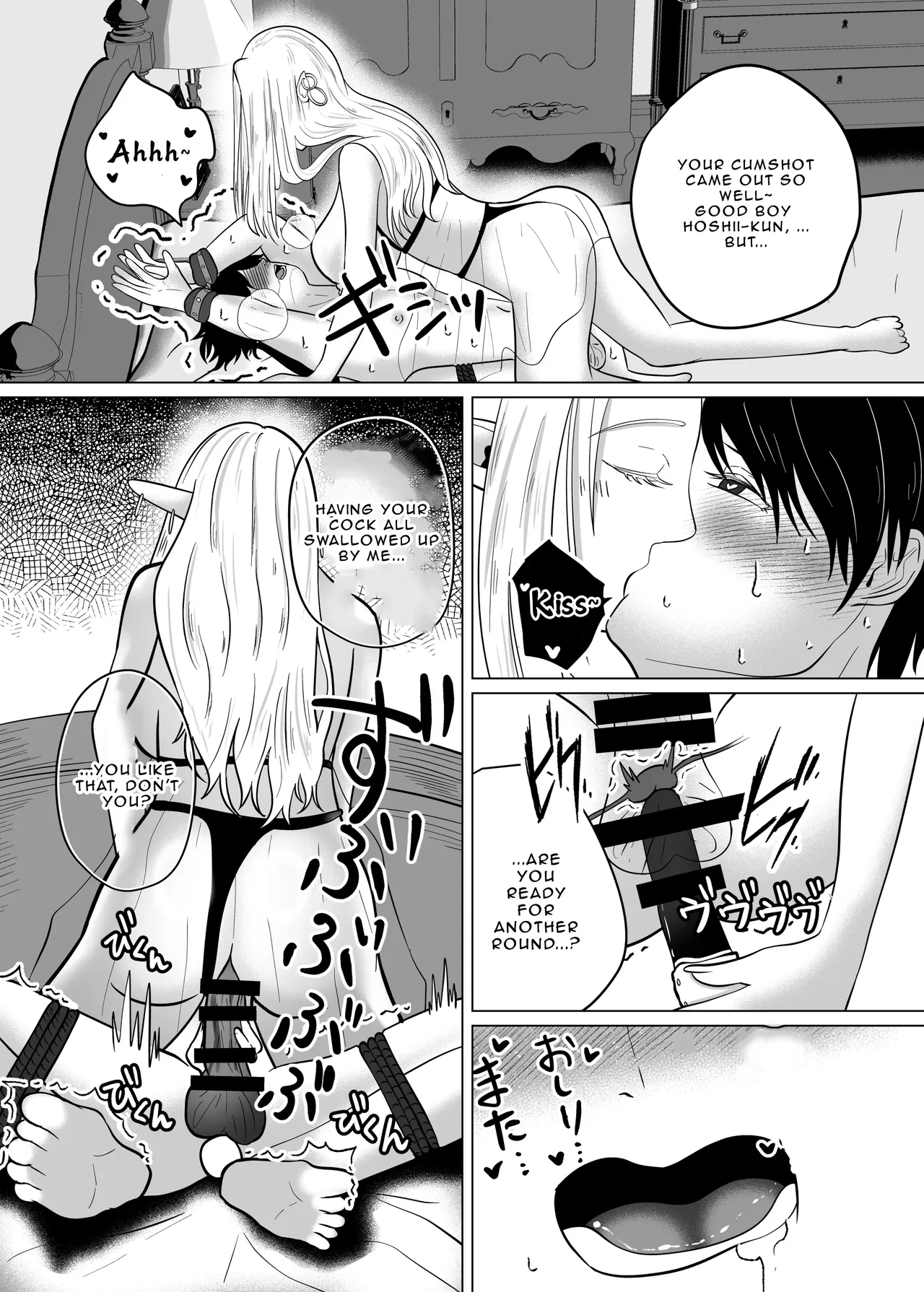 Teisoutai Chakuyou Gyaku Anal de Mesuiki Sasetekureru Elf no Onee-san | The Elf Onee-san who’s making me wear a Chastity Belt – Chapter 1 – page 24