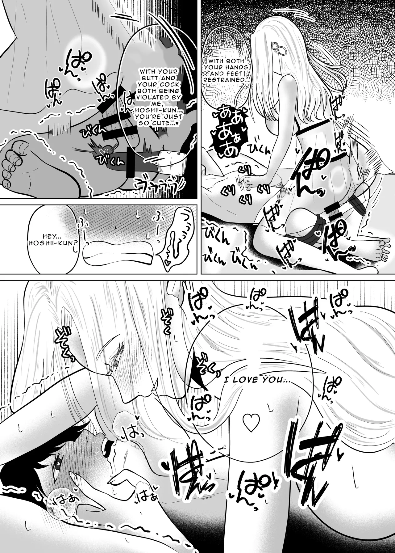 Teisoutai Chakuyou Gyaku Anal de Mesuiki Sasetekureru Elf no Onee-san | The Elf Onee-san who’s making me wear a Chastity Belt – Chapter 1 – page 25