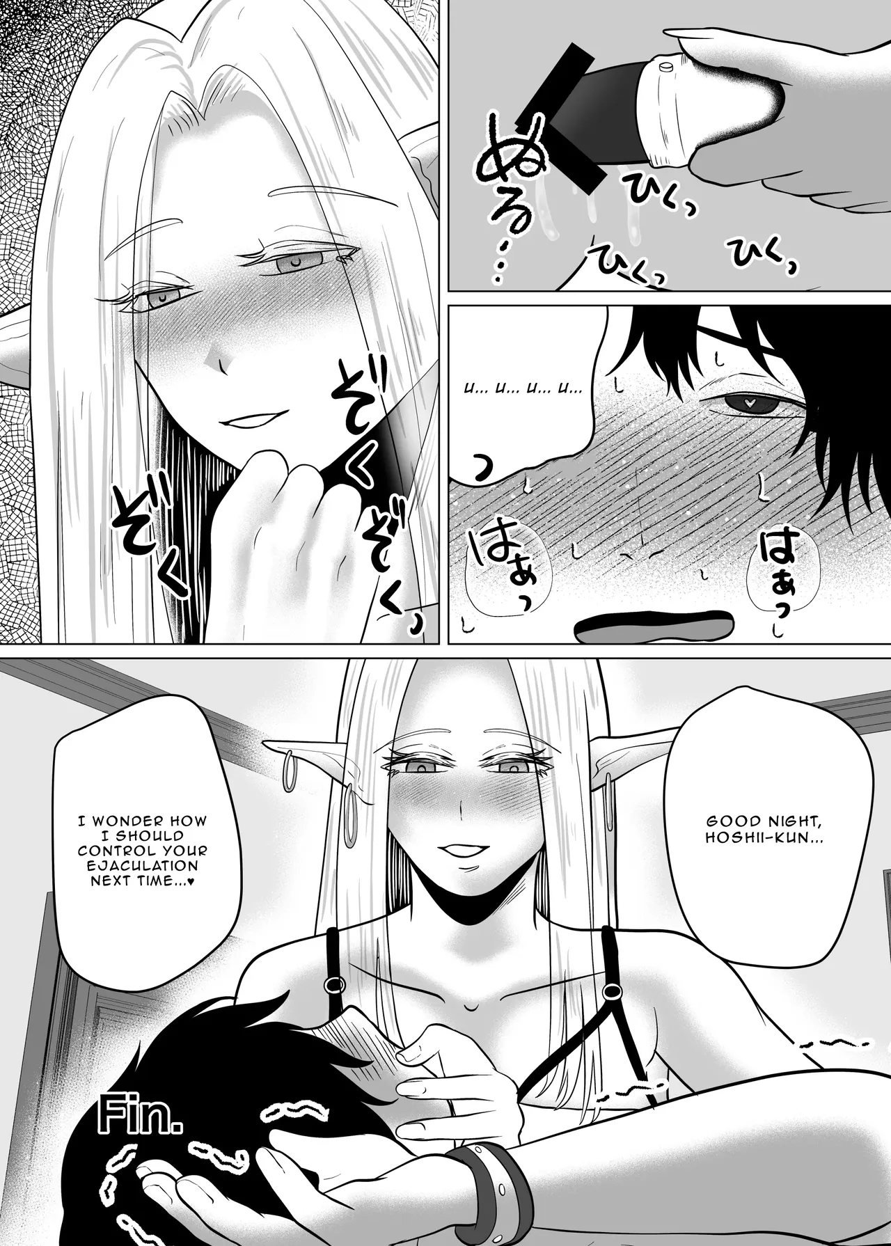 Teisoutai Chakuyou Gyaku Anal de Mesuiki Sasetekureru Elf no Onee-san | The Elf Onee-san who’s making me wear a Chastity Belt – Chapter 1 – page 27