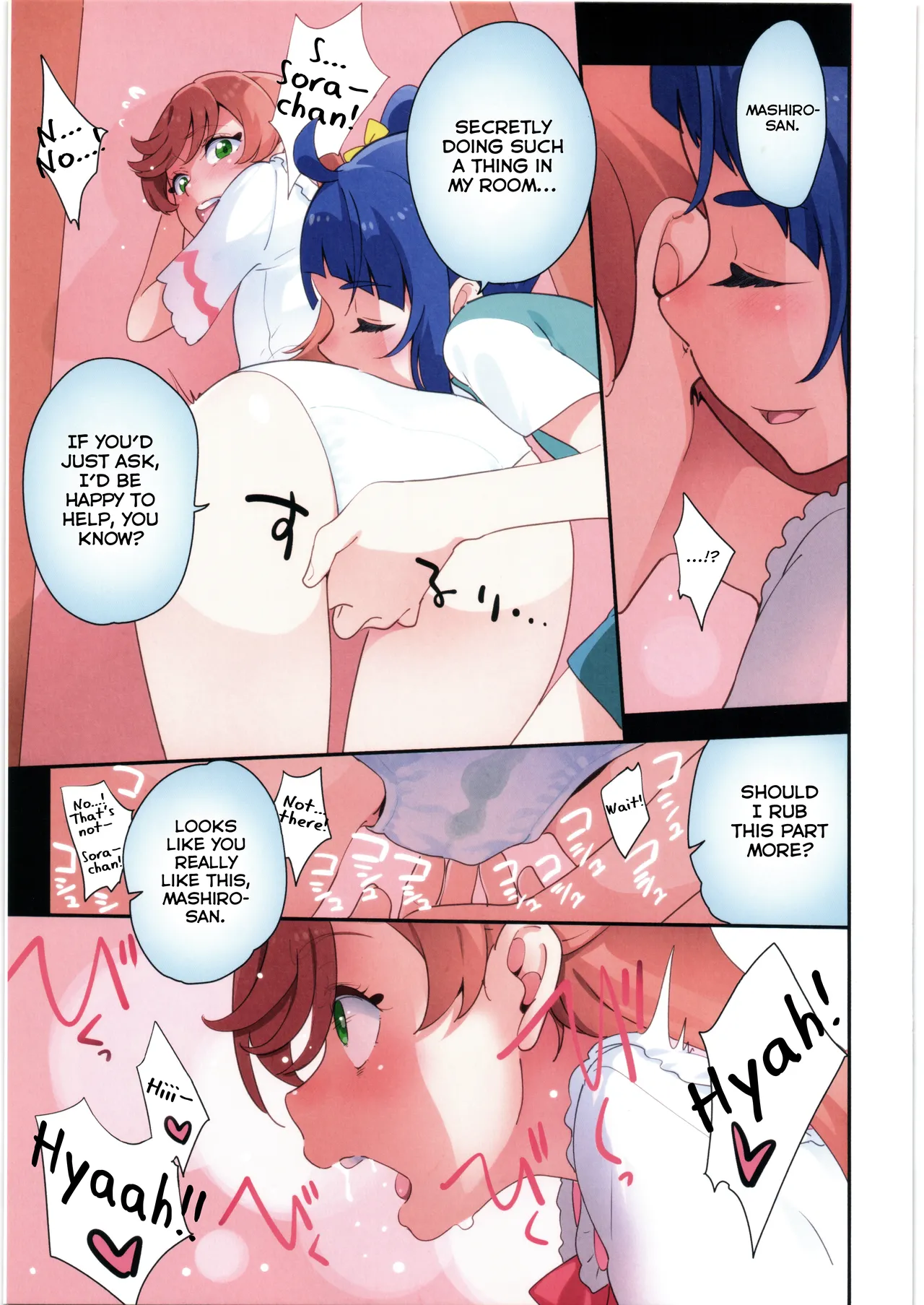 Mashiro no Naisho | Mashiro’s Secret — preview page 9