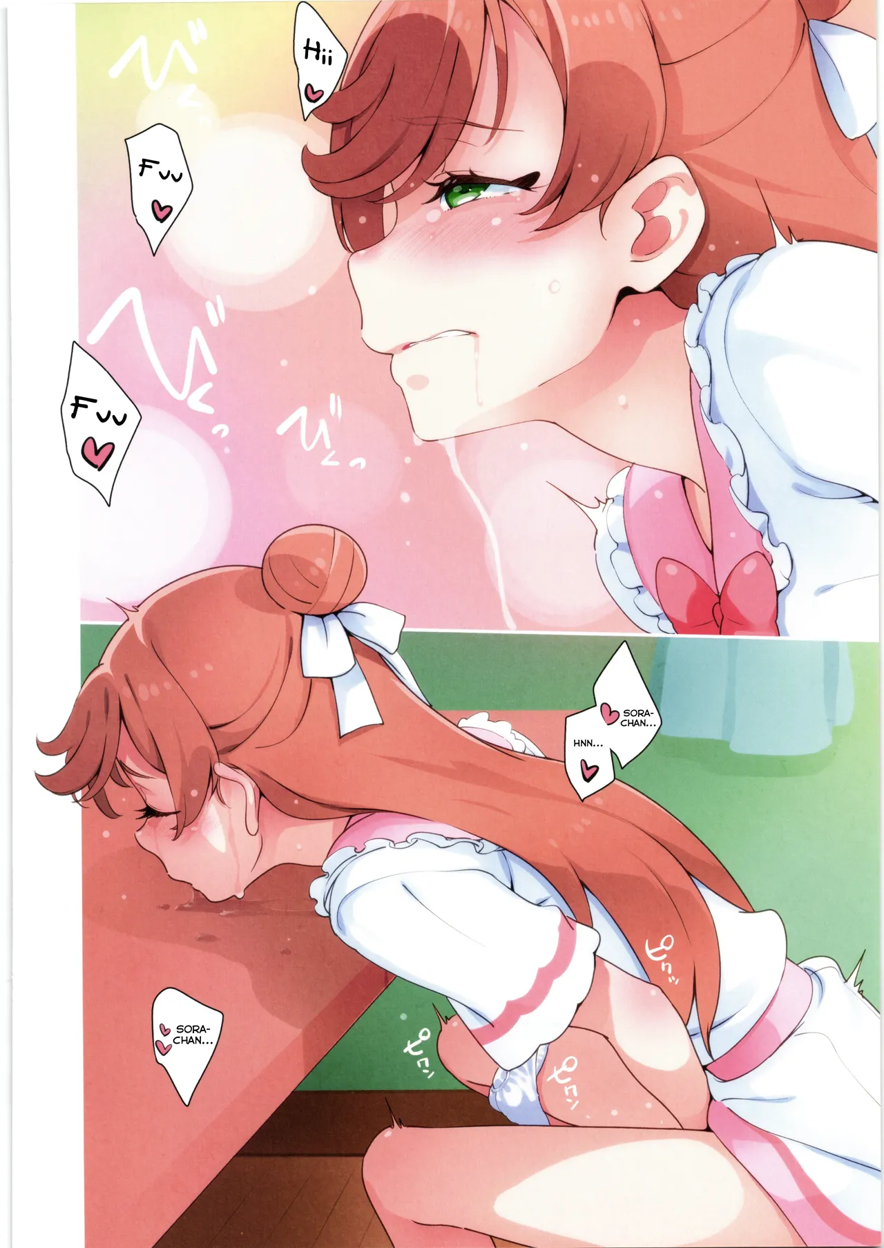Mashiro no Naisho | Mashiro’s Secret — preview page 20