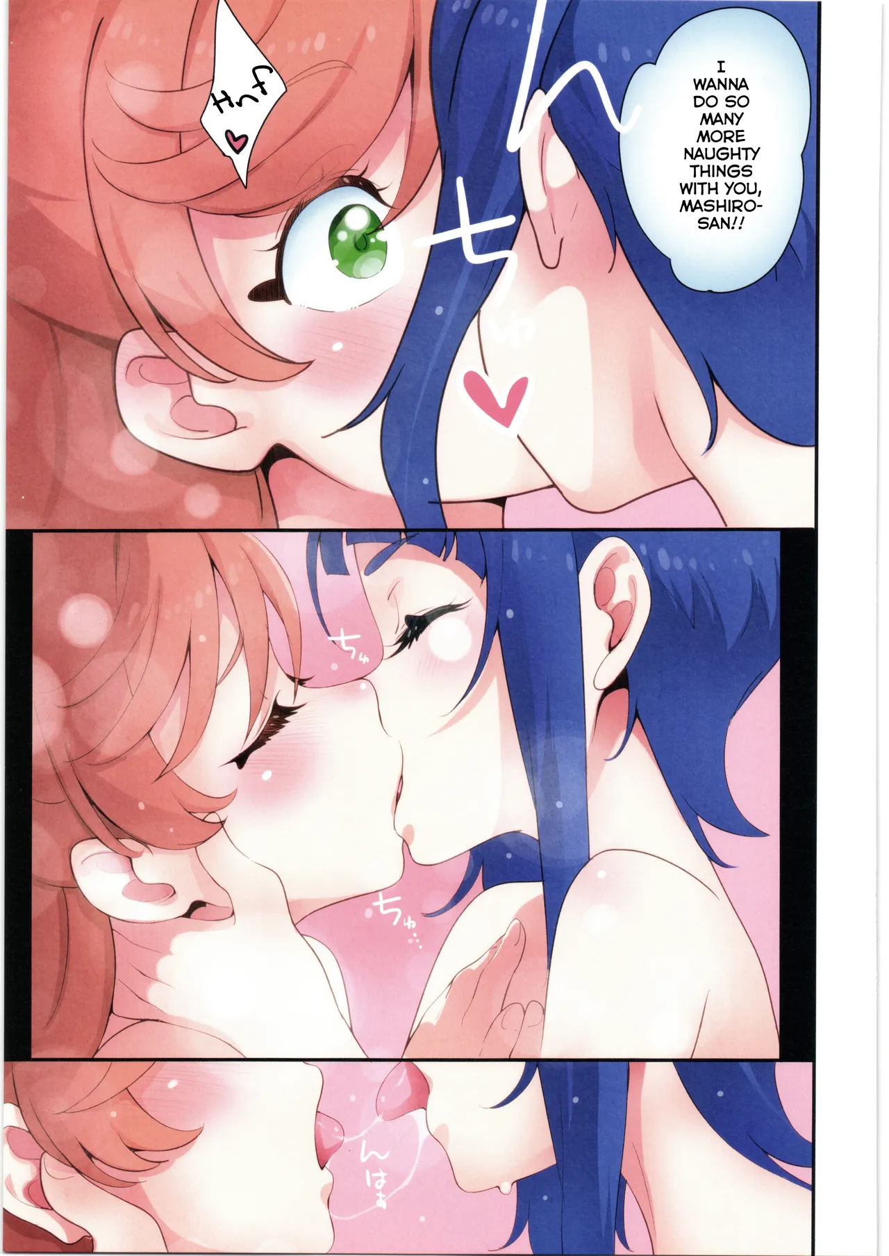 Mashiro no Naisho | Mashiro’s Secret – Chapter 1 – page 21