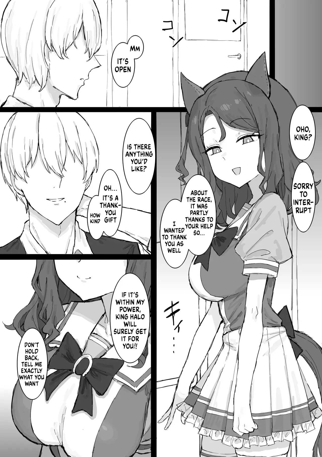 King Halo NTR — preview page 11