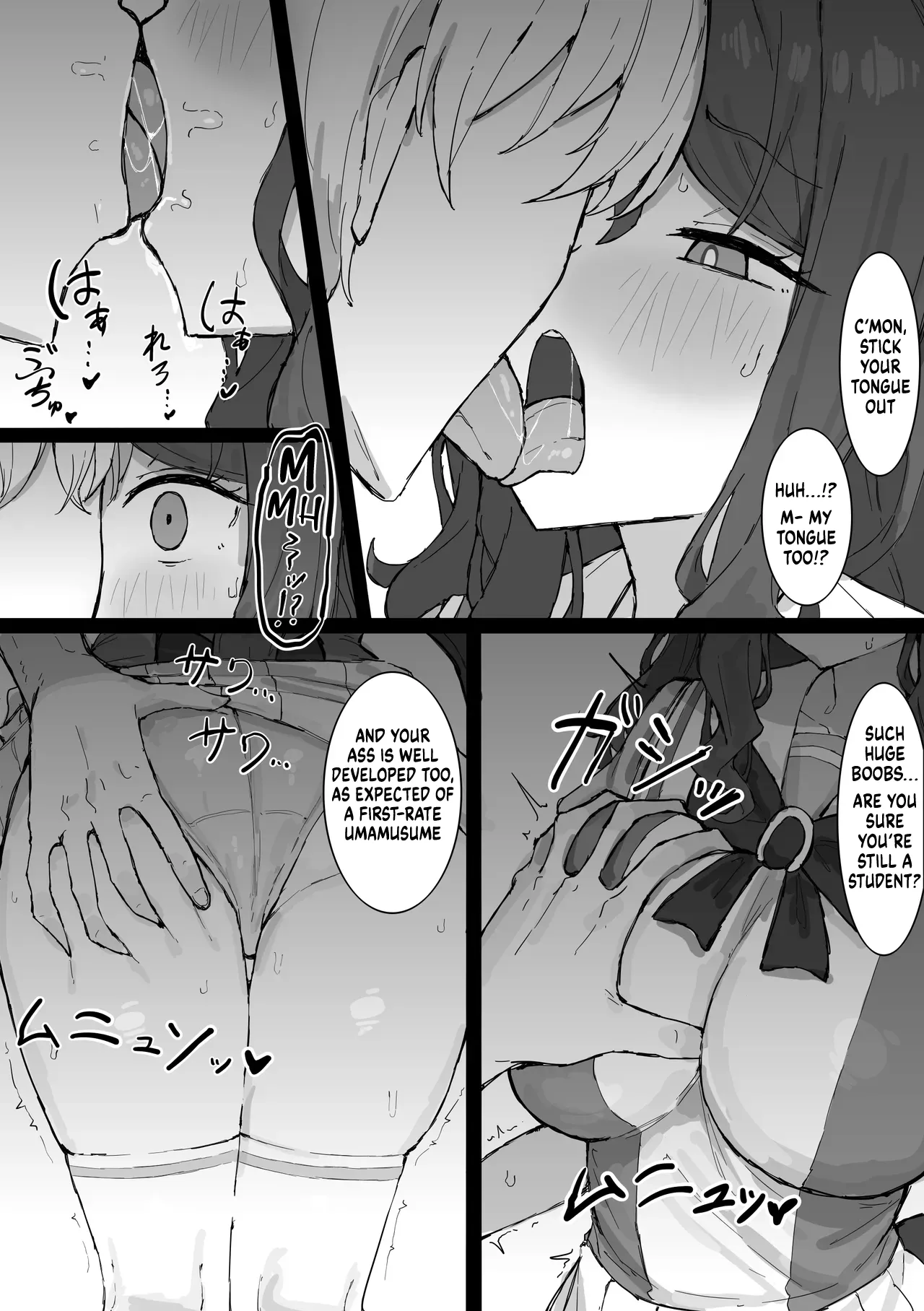 King Halo NTR — preview page 13