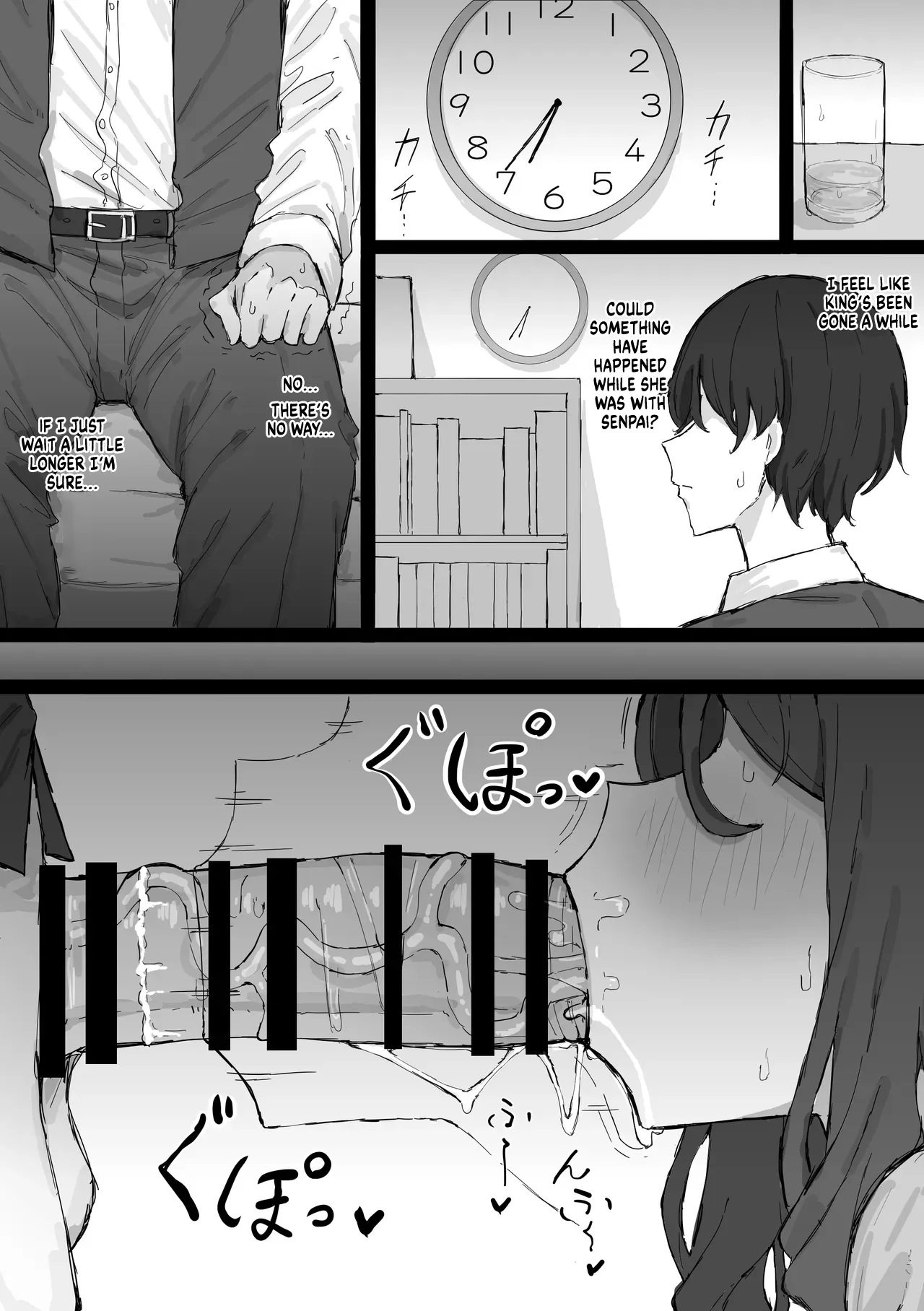 King Halo NTR — preview page 15