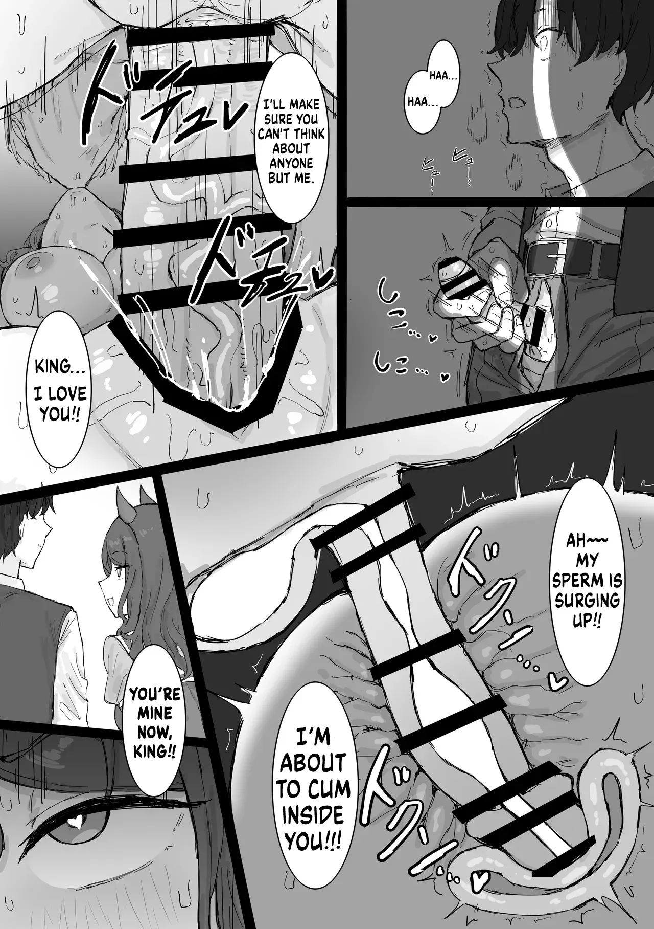 King Halo NTR – Chapter 1 – page 25