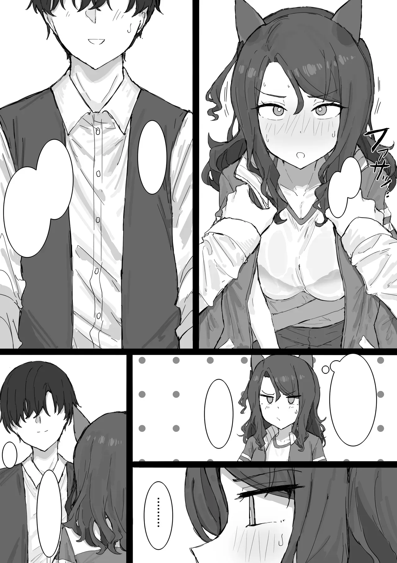 King Halo NTR – Chapter 1 – page 30