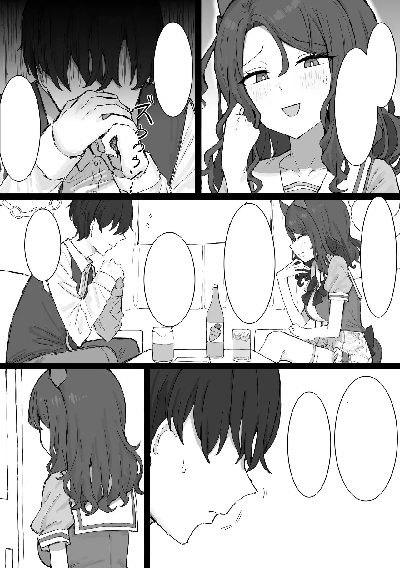 King Halo NTR – Chapter 1 – page 36