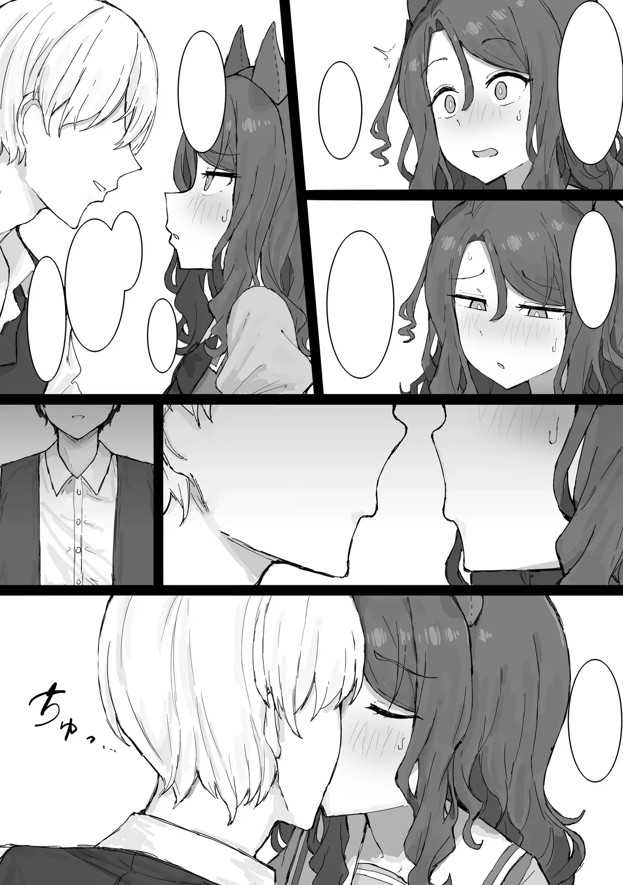 King Halo NTR – Chapter 1 – page 39