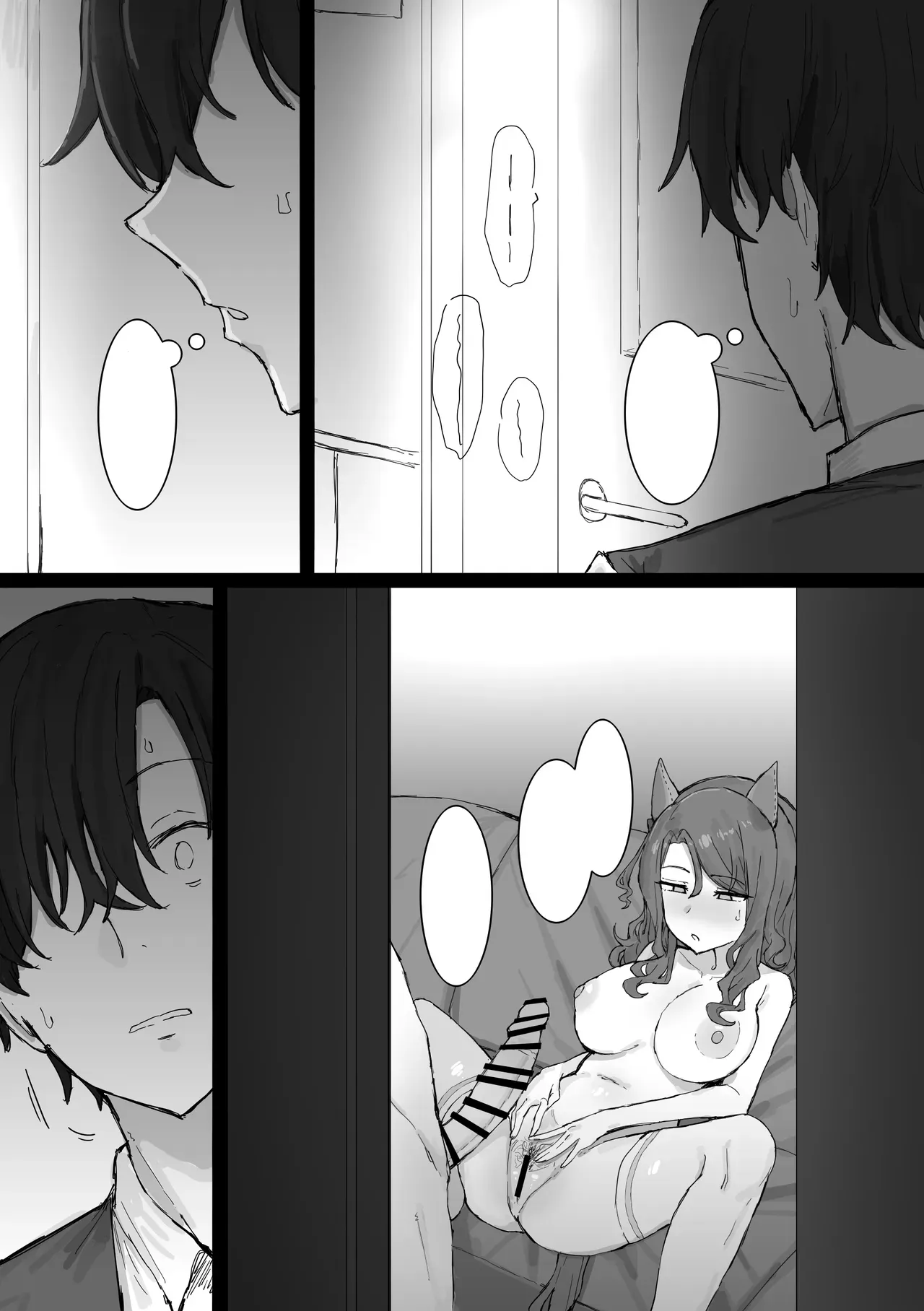 King Halo NTR – Chapter 1 – page 48
