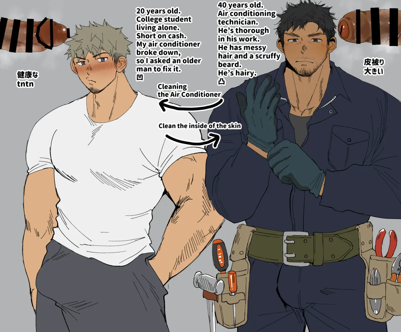 DD Gets Turned On by the Guy Who Came to Fix the Air Conditioner — preview page 1