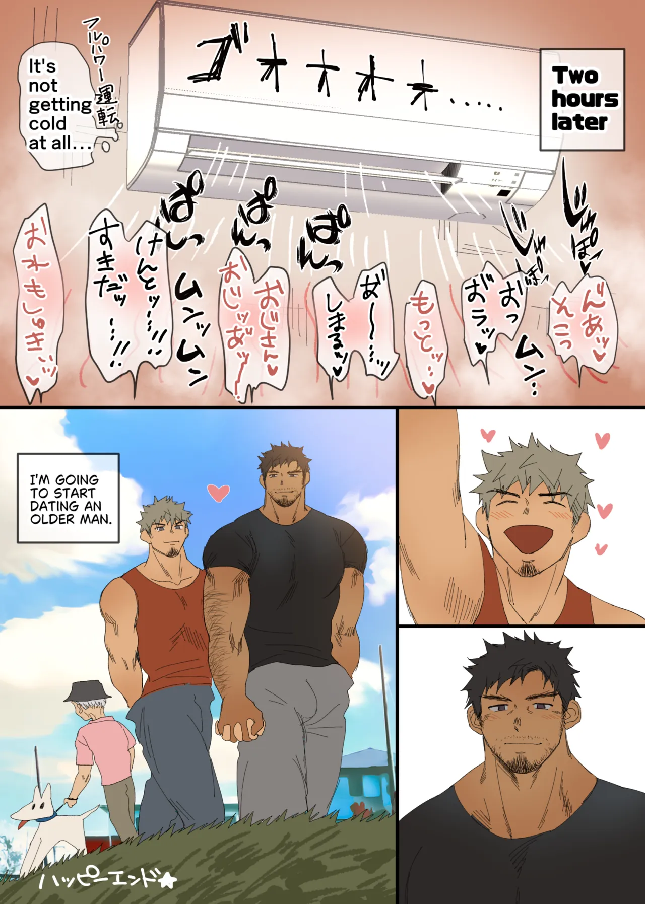 DD Gets Turned On by the Guy Who Came to Fix the Air Conditioner — preview page 19
