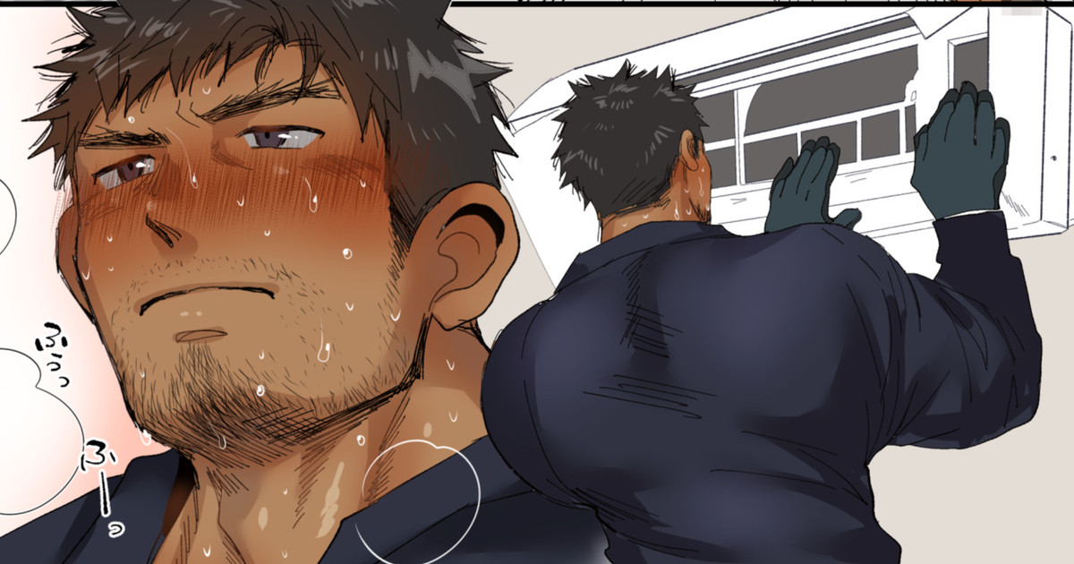 DD Gets Turned On by the Guy Who Came to Fix the Air Conditioner — preview page 20