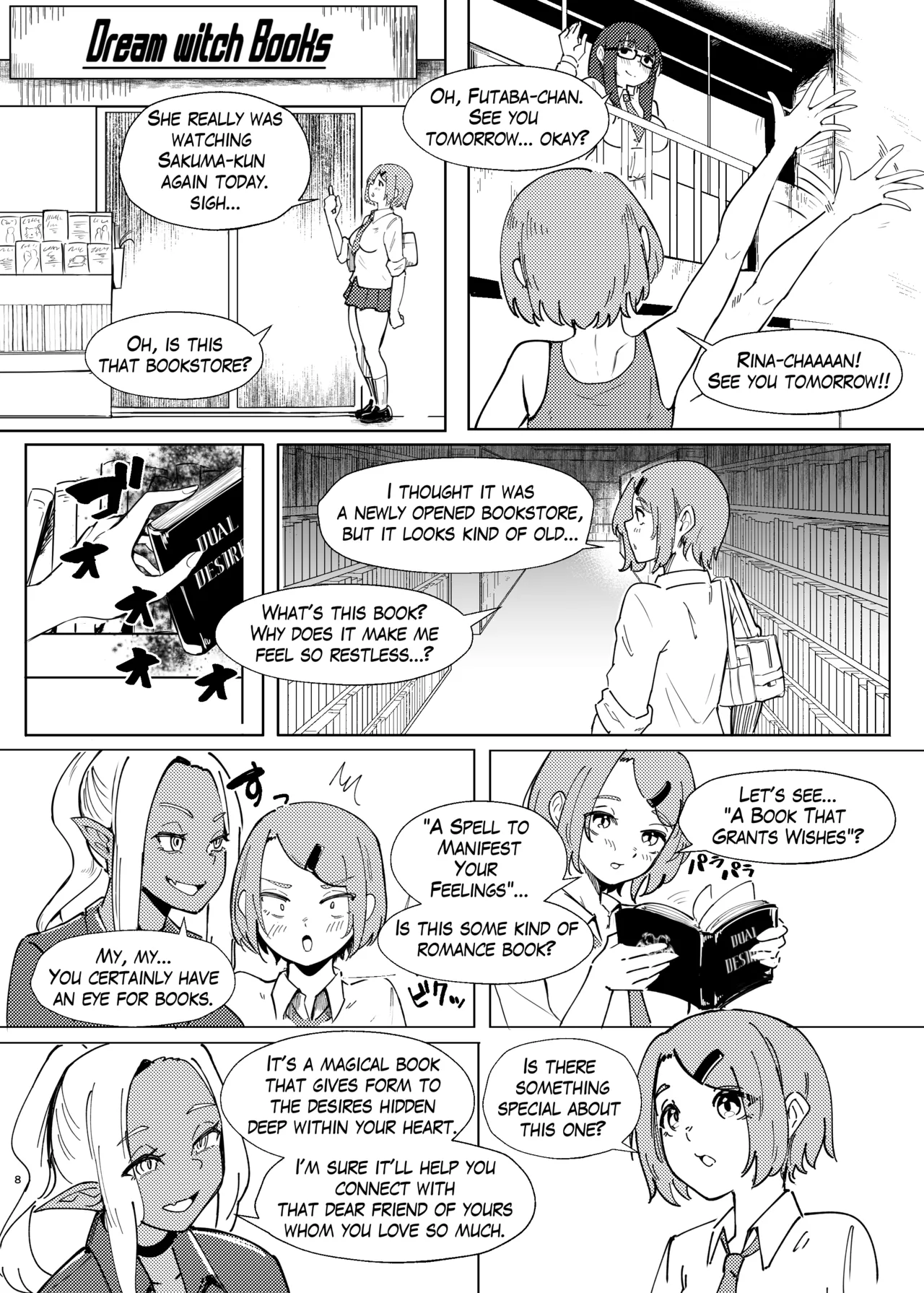 DUAL DESIRES Erosion Remake — preview page 5