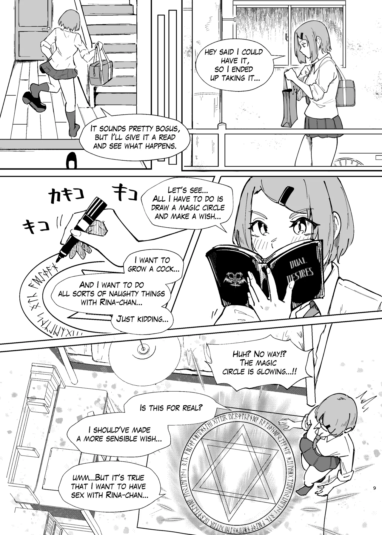 DUAL DESIRES Erosion Remake — preview page 6