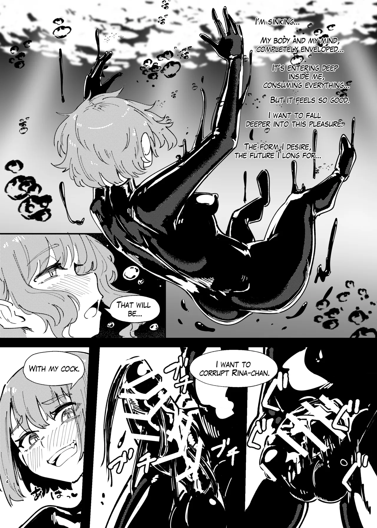 DUAL DESIRES Erosion Remake — preview page 11